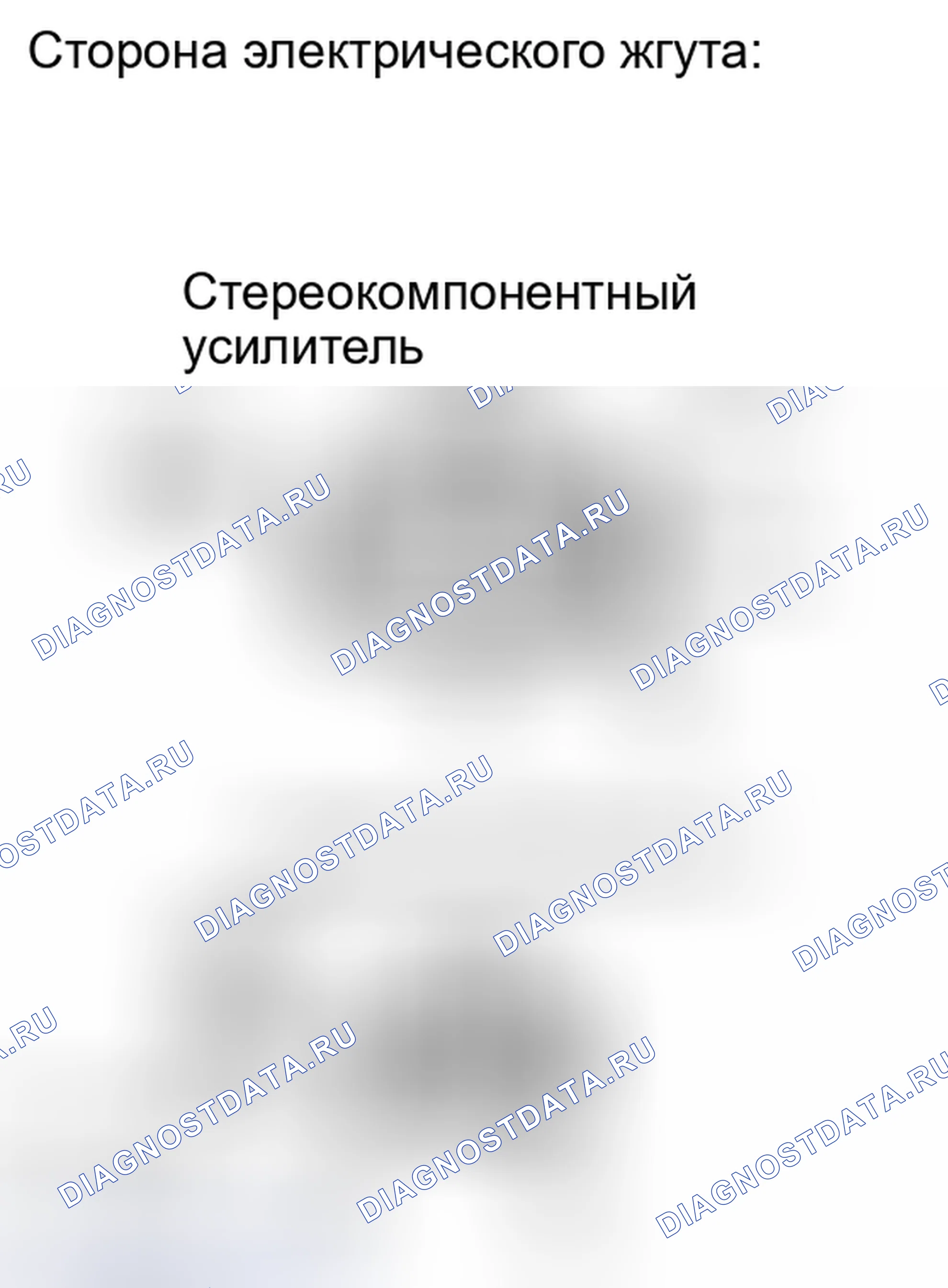Рис. 72. Haval H6S I