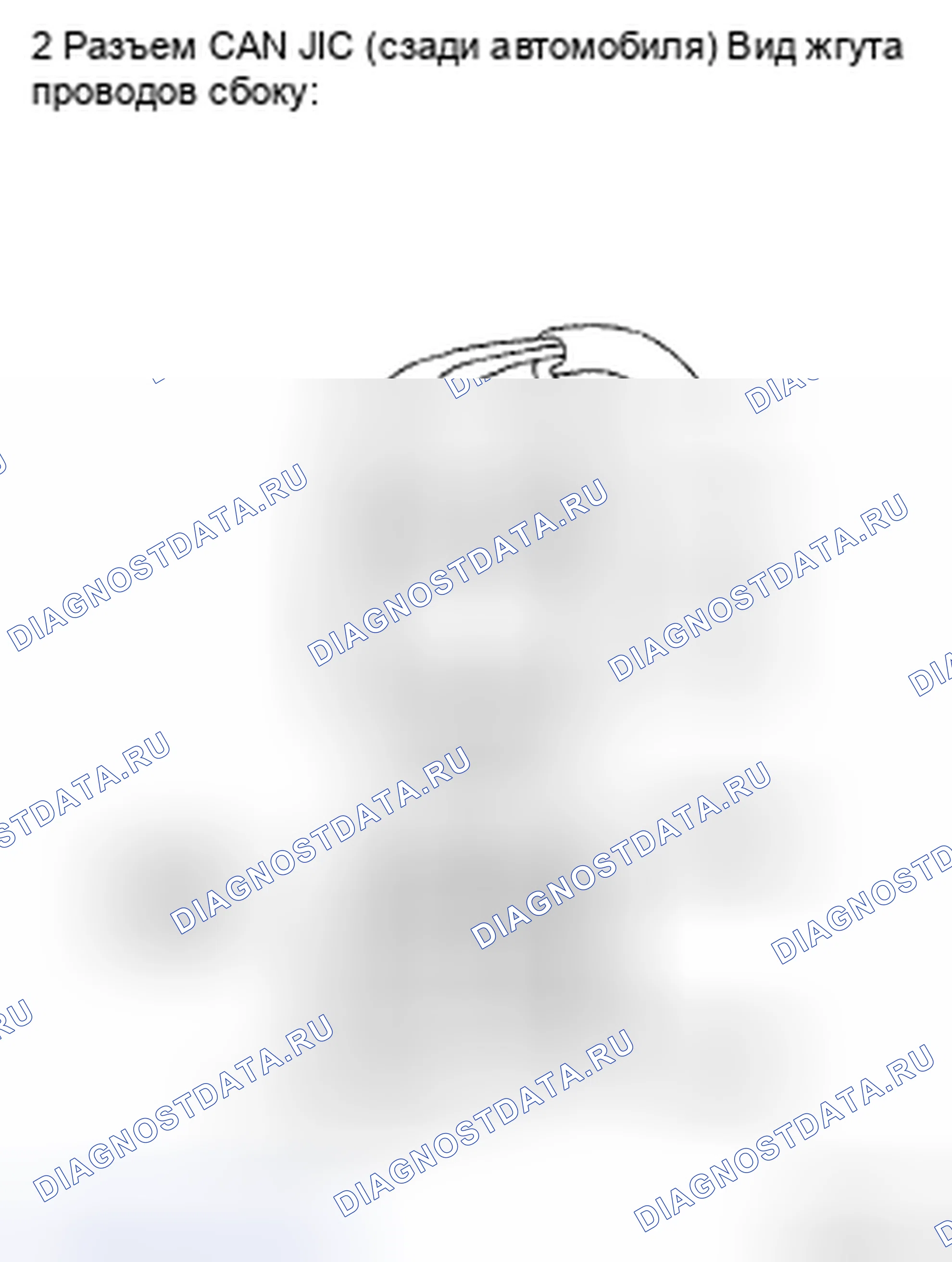 Рис. 379. Toyota Camry XV40