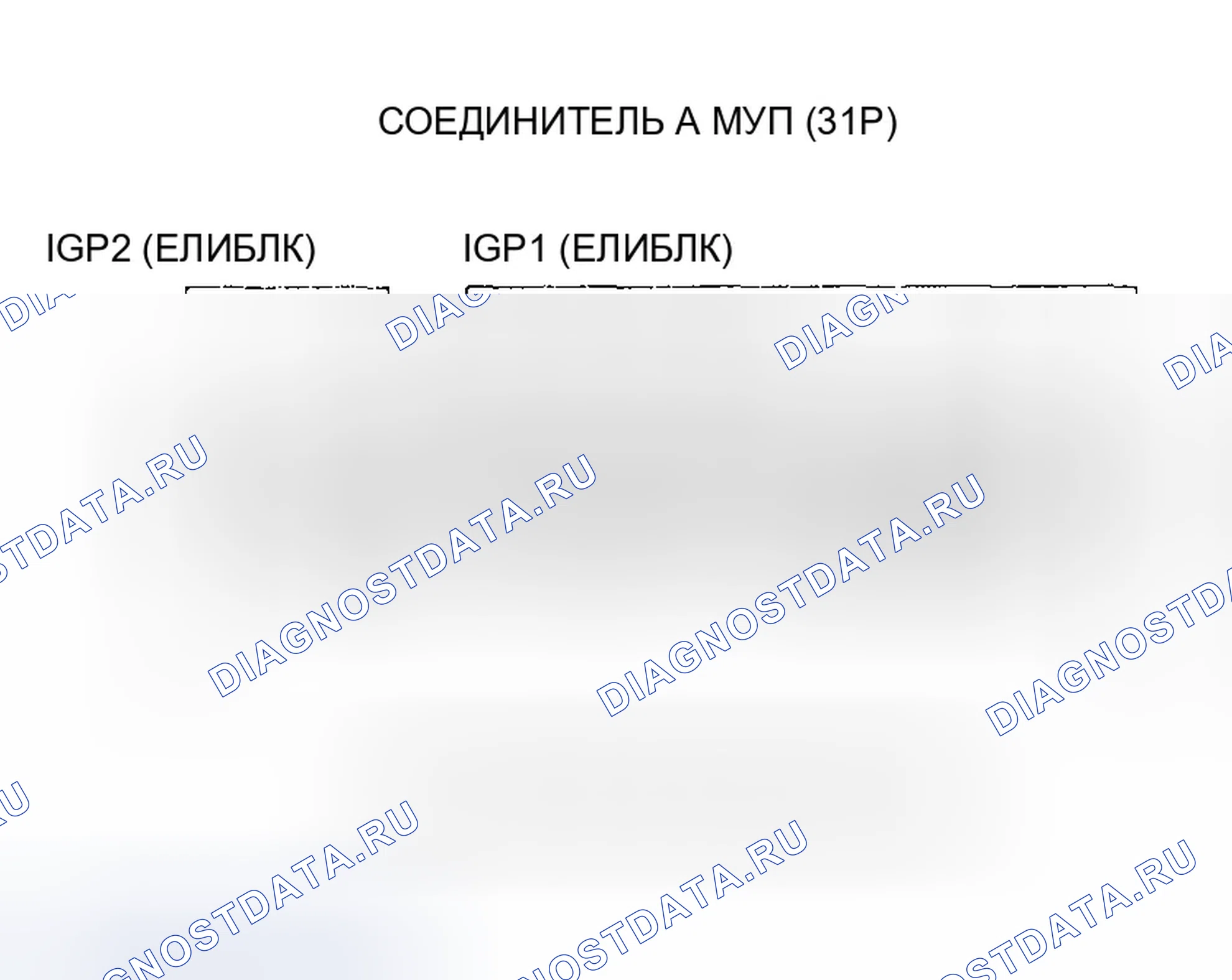 Рис. 332. Honda Odyssey II