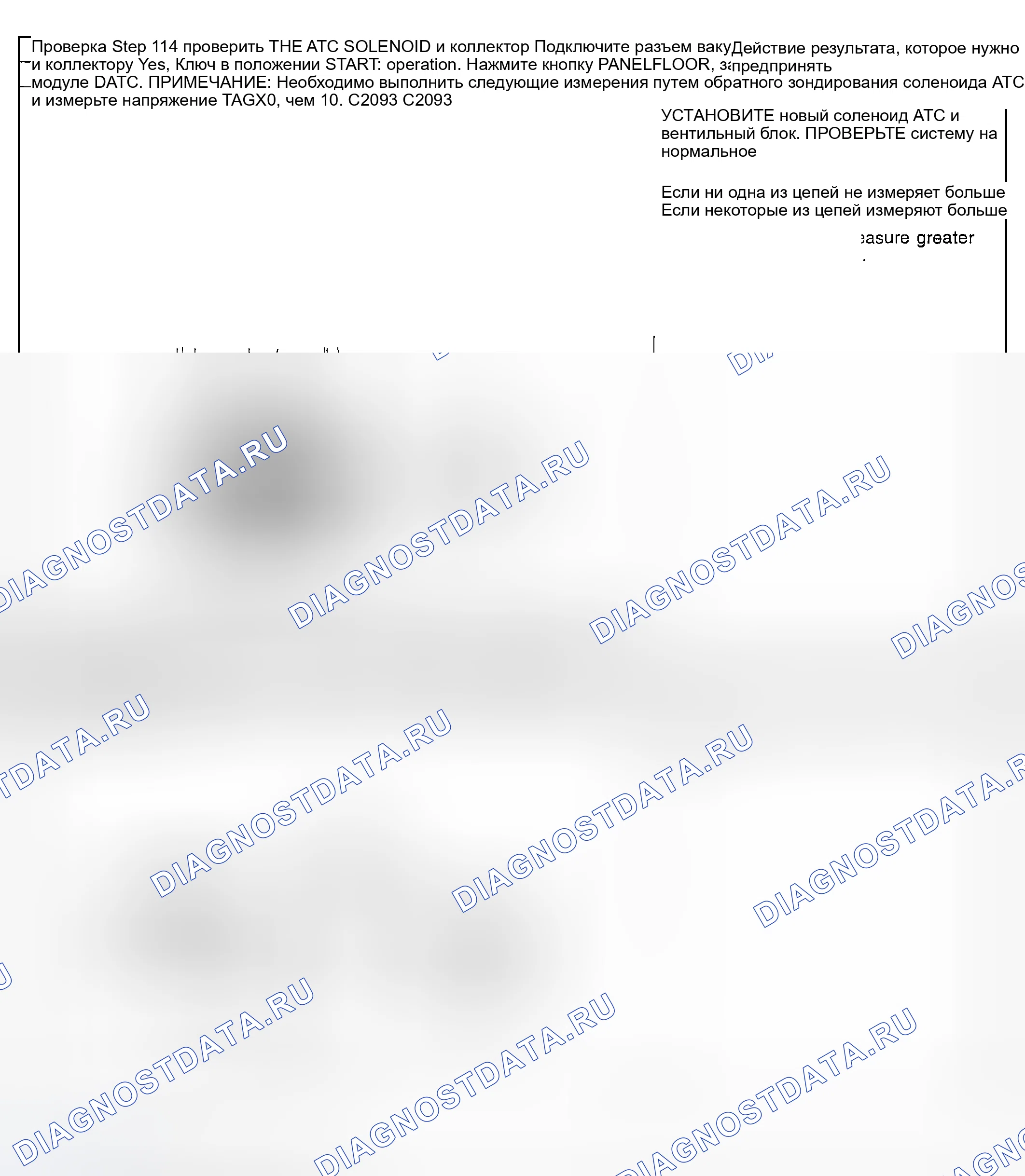 Рис. 262. Hyundai Nexo I