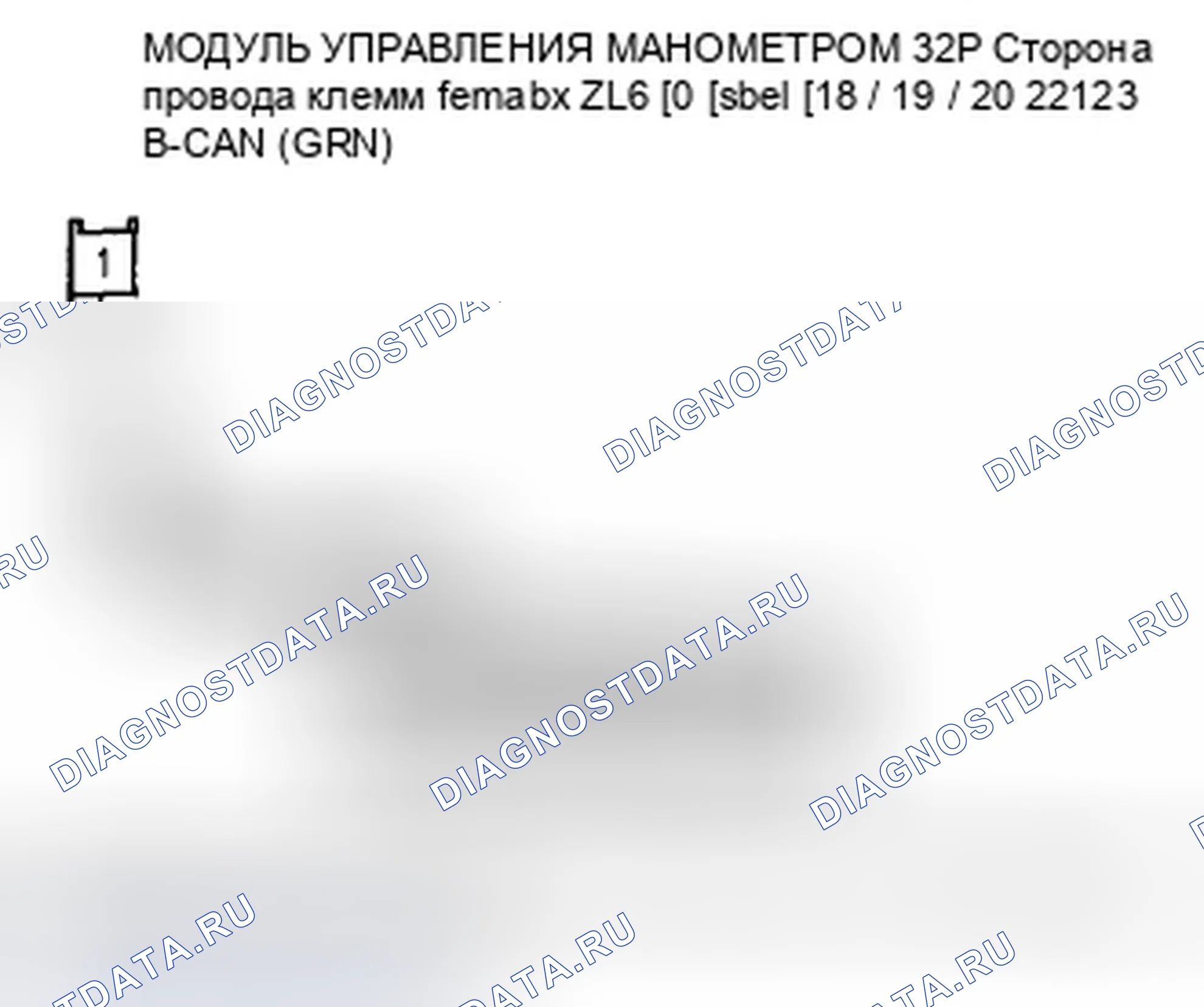 Рис. 15. Honda Insight ZE2 рестайлинг