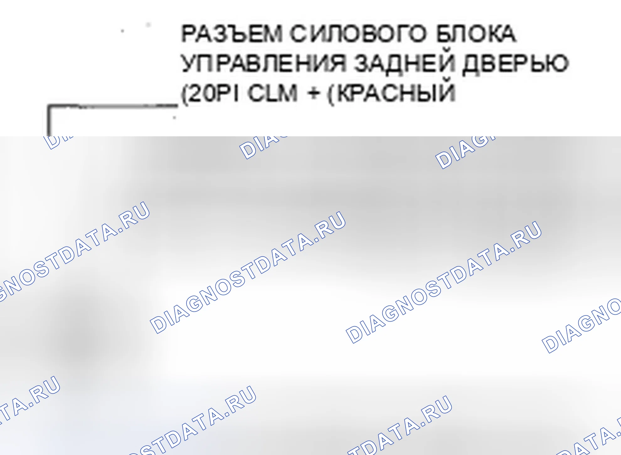 Рис. 391. Honda Odyssey IV
