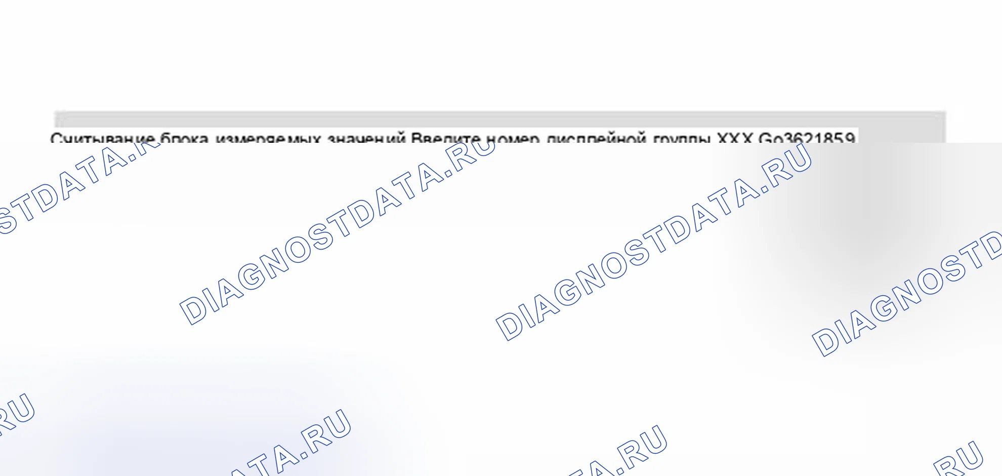 Рис. 86. Volkswagen Passat B5 рестайлинг