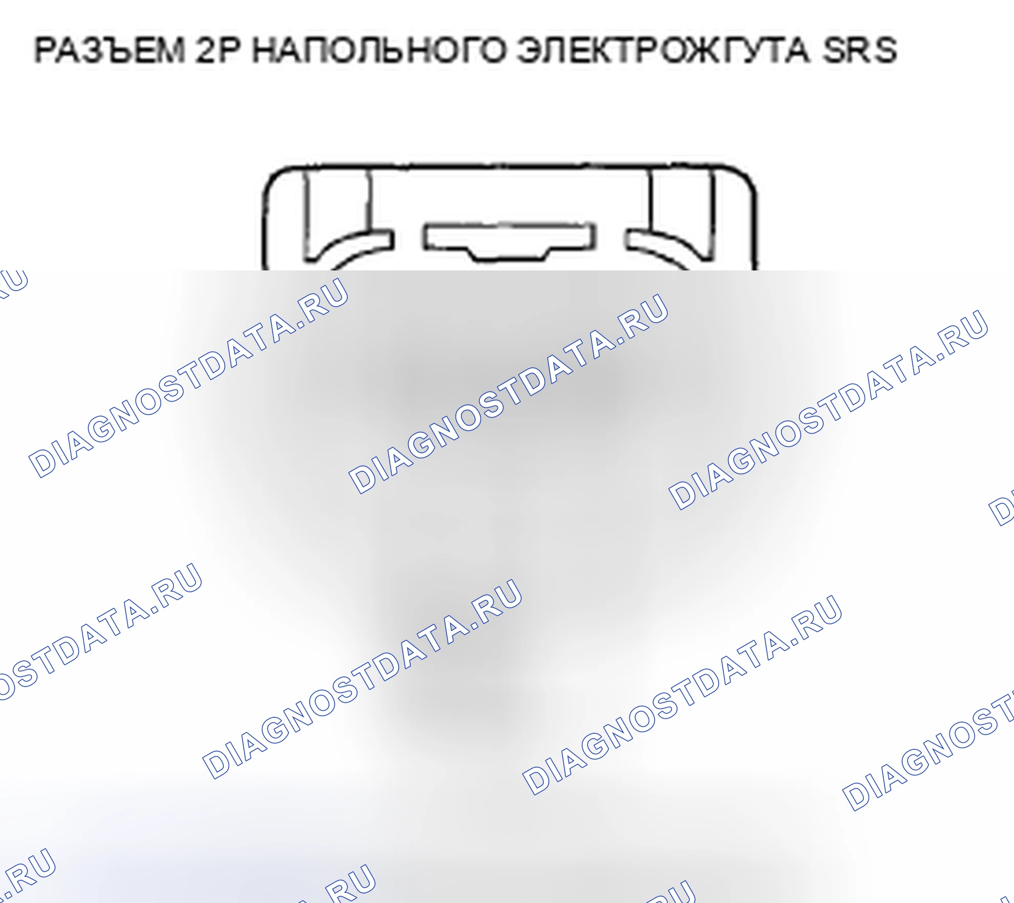 Рис. 494. Honda Accord VIII