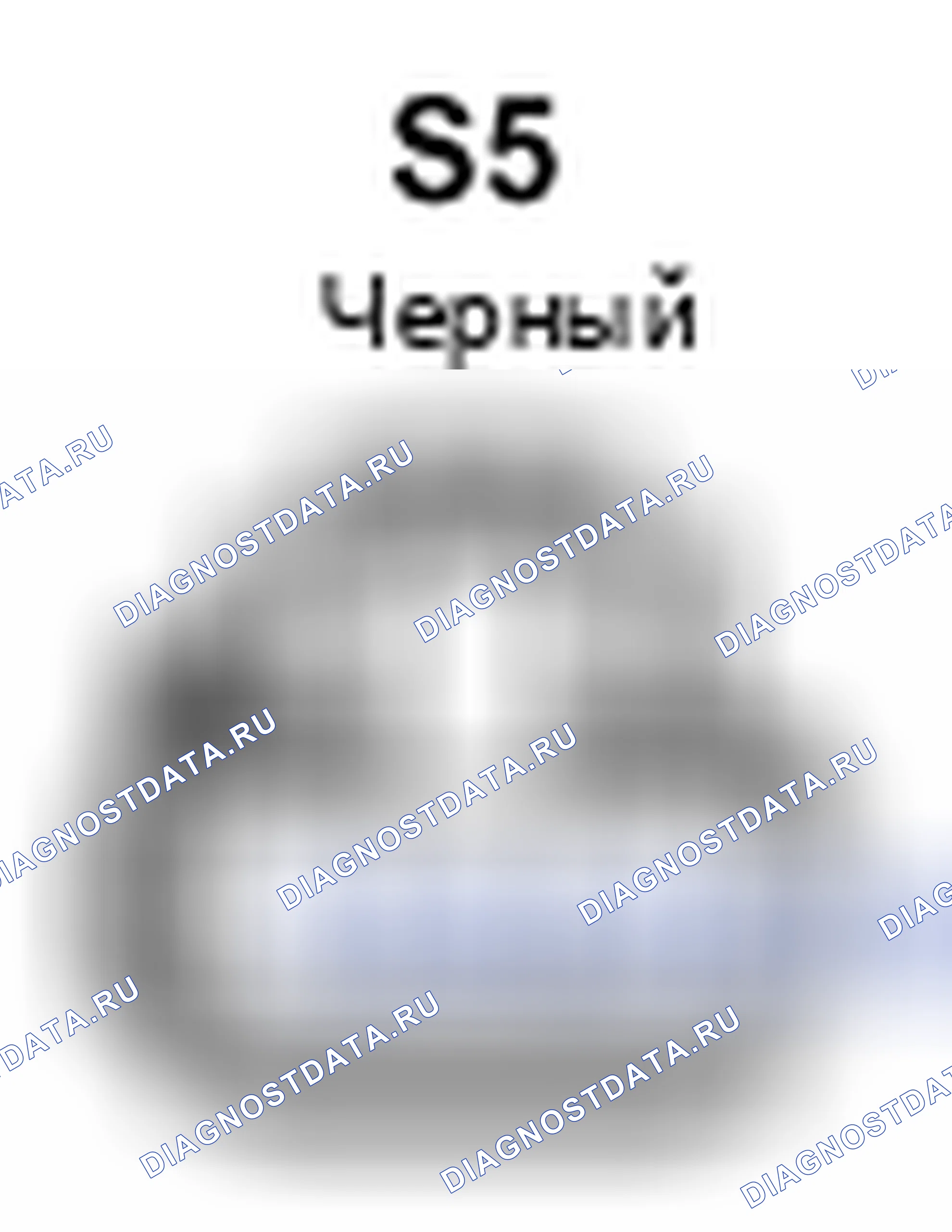 Рис. 591: Вид с торца разъема дверного замка в сборе (для багажа) (S5). Toyota Camry XV40