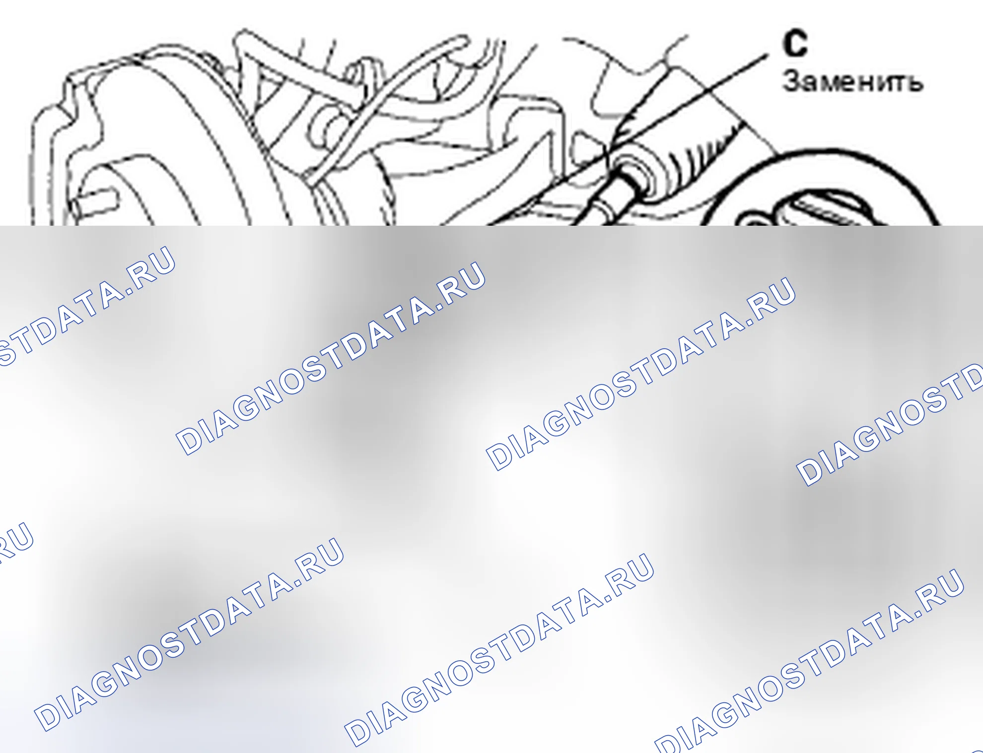 Рис. 285. Honda Civic VIII рестайлинг