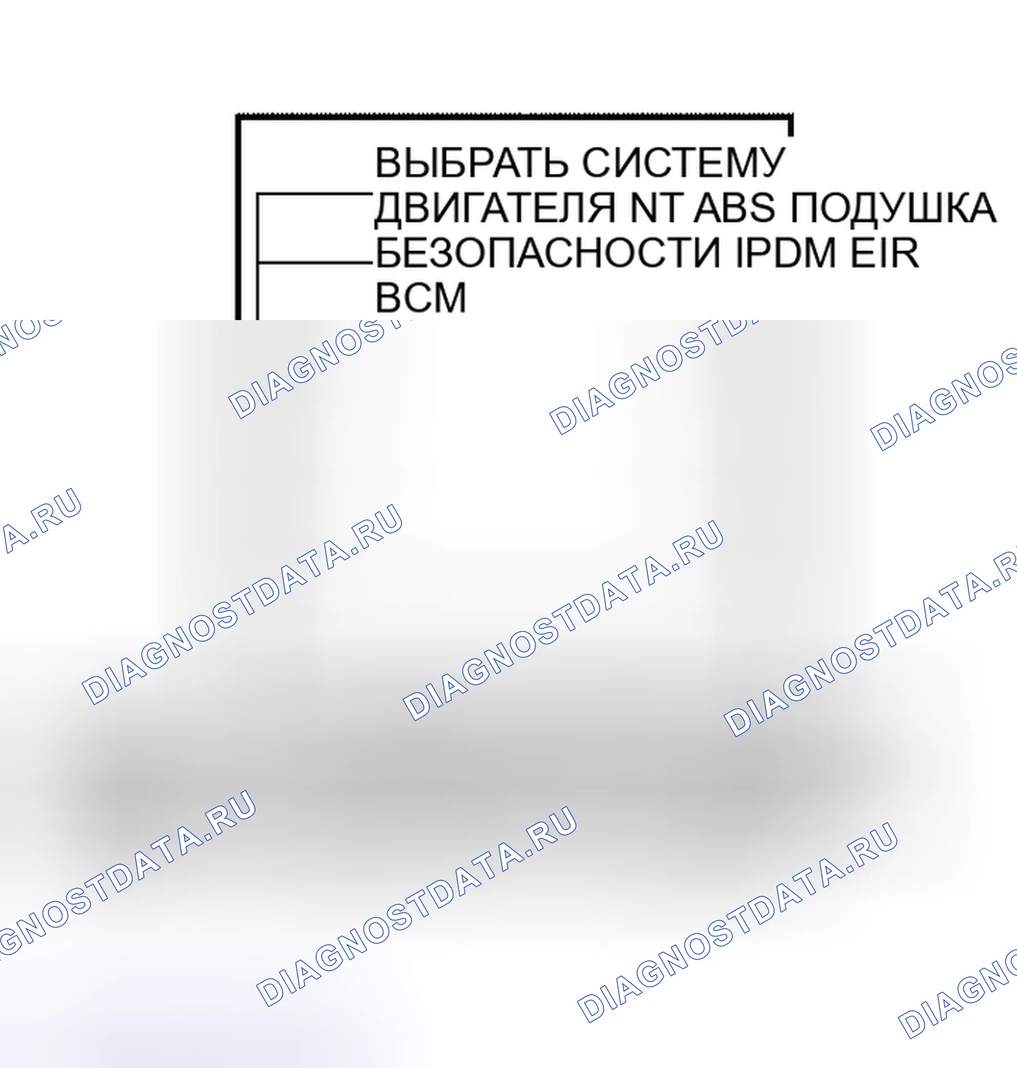 Рис. 8. Nissan Altima L31 рестайлинг