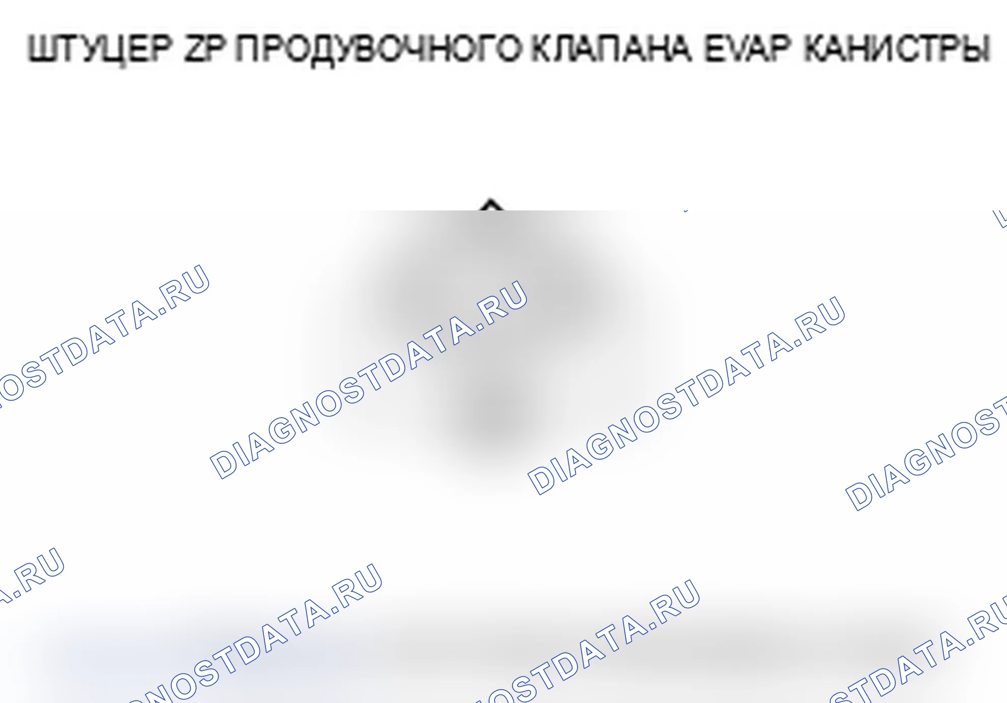 Рис. 96. Acura TL III рестайлинг