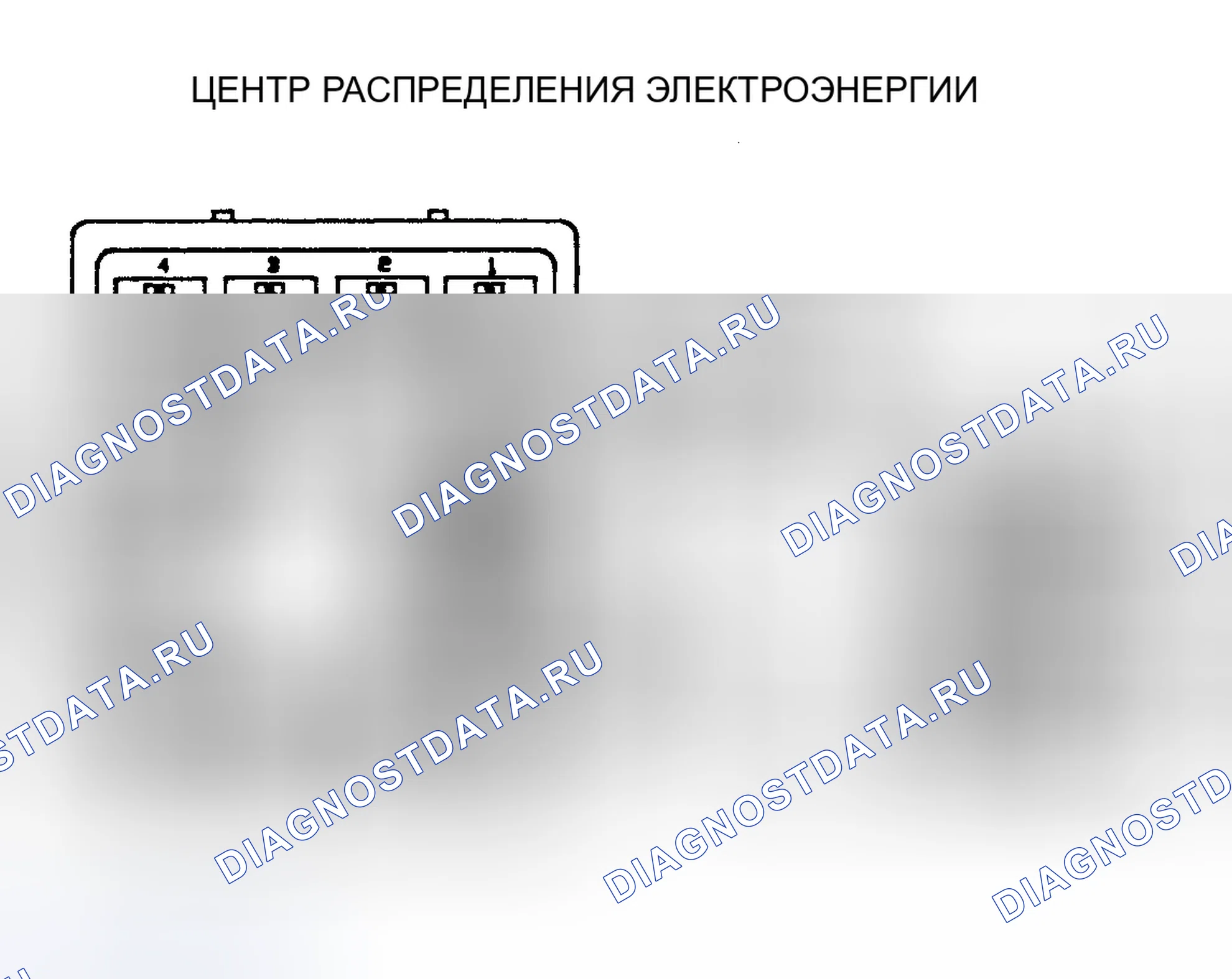 Рис. 9: ЦЕПЬ РЕЛЕ СЦЕПЛЕНИЯ A / C (расшифровка кода ошибки 33). Chrysler New Yorker XIV