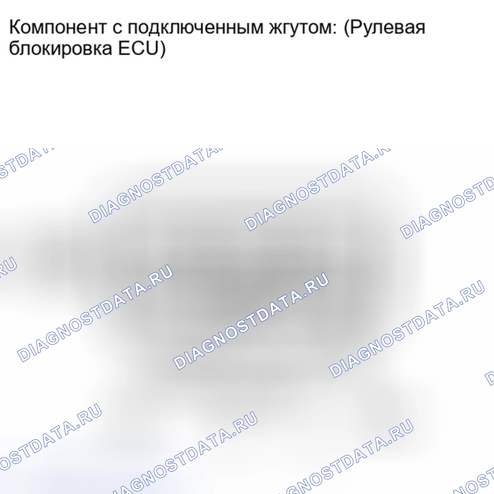 Рис. 143: ПОРЯДОК ВЫПОЛНЕНИЯ РАБОТ. Toyota Highlander II рестайлинг