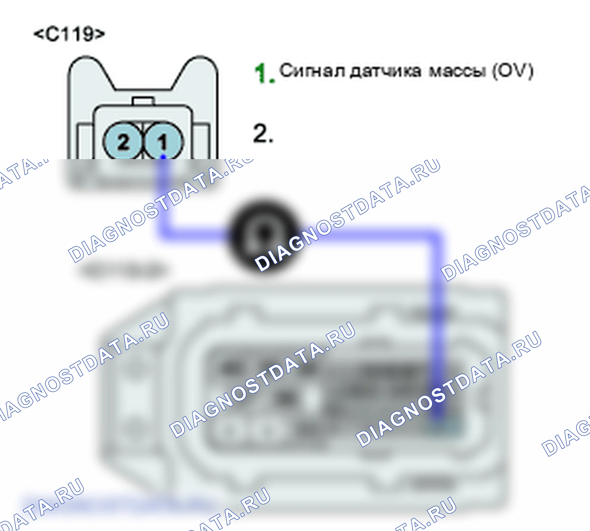 P0183: Датчик температуры топлива - высокий уровень сигнала. Kia Sportage KM