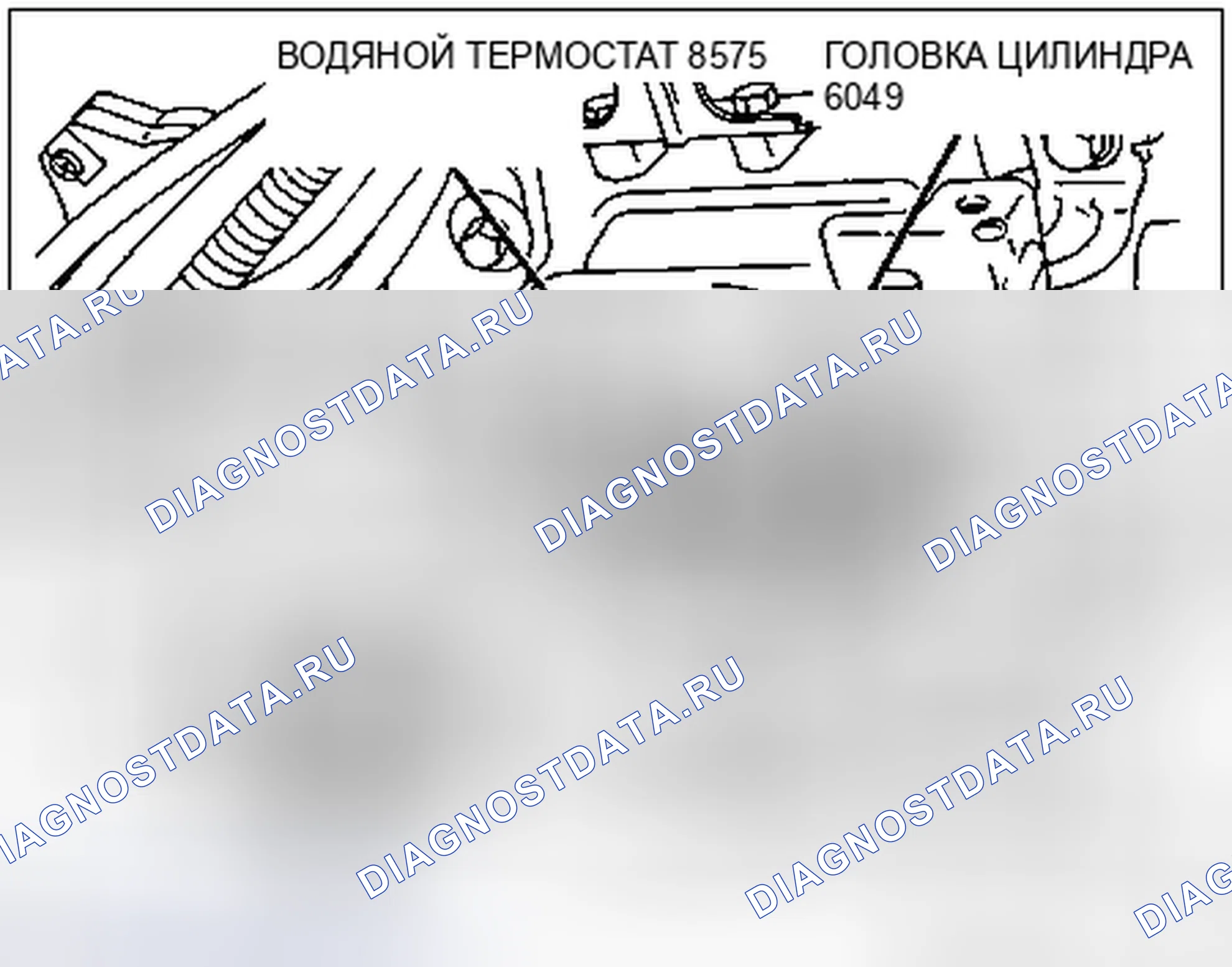 Рис. 14: Демонтаж. Hyundai Porter III