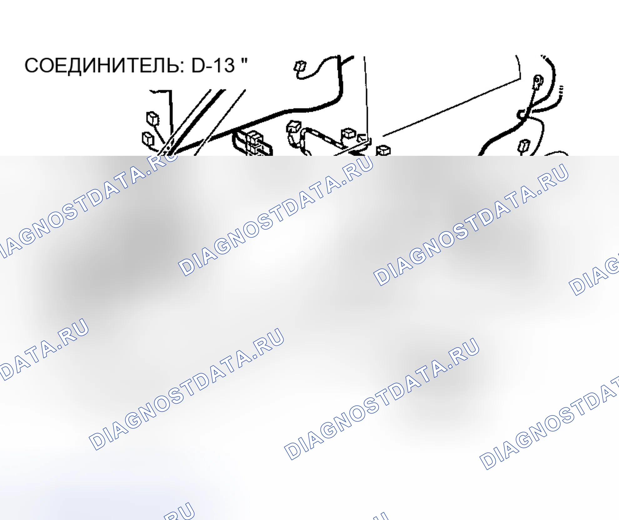 Рис. 264. Honda Edix I