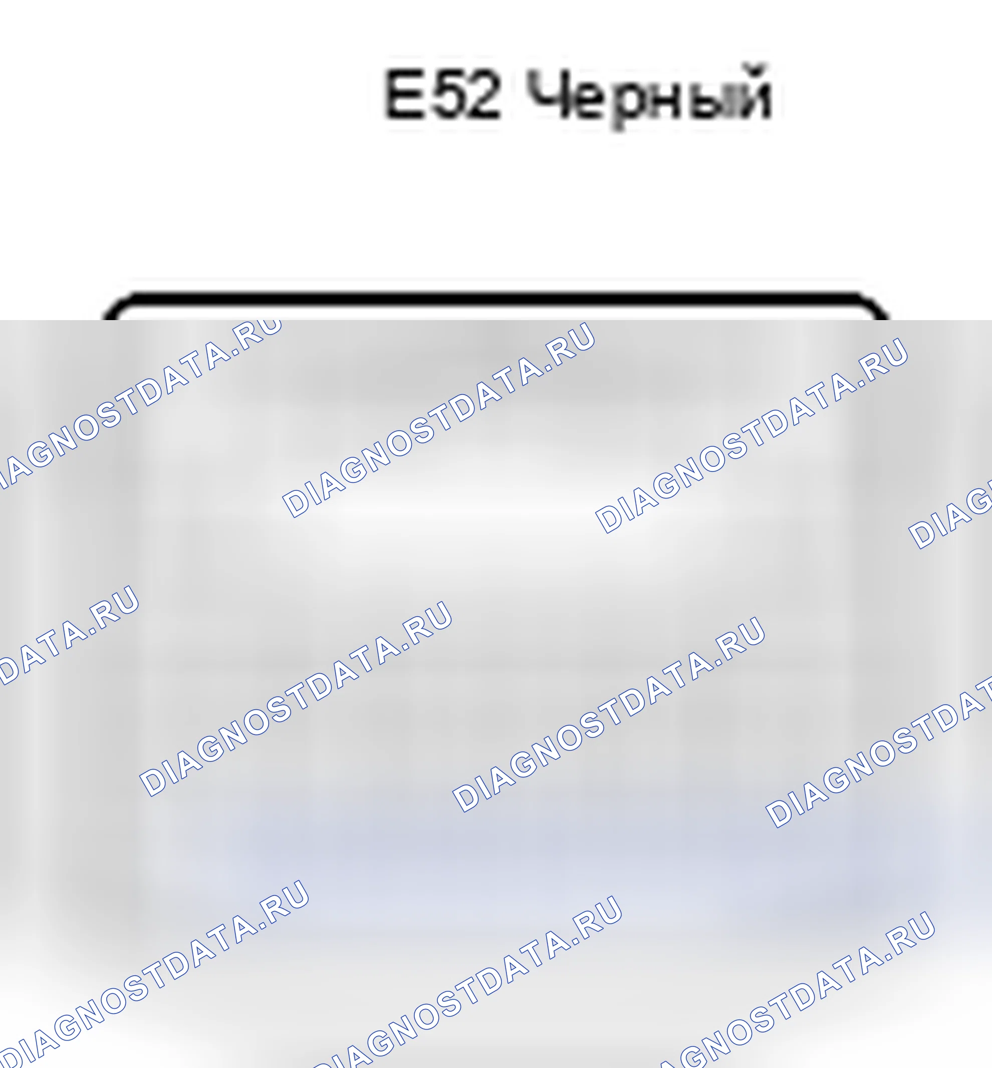 Рис. 1323: Вид с торца разъема ПО питания (E52). Toyota Camry XV40 рестайлинг
