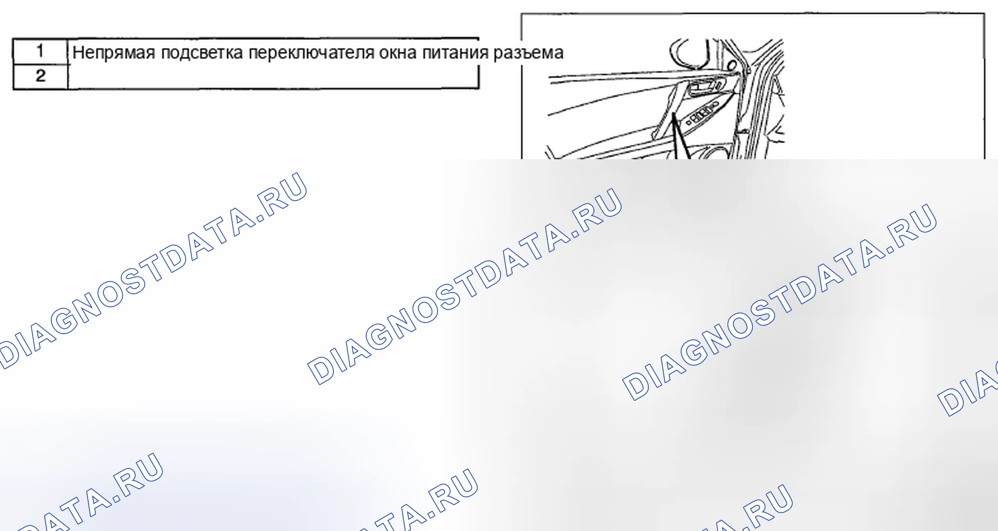 Рис. 161: Переключатель окна питания. Honda CR-V IV рестайлинг