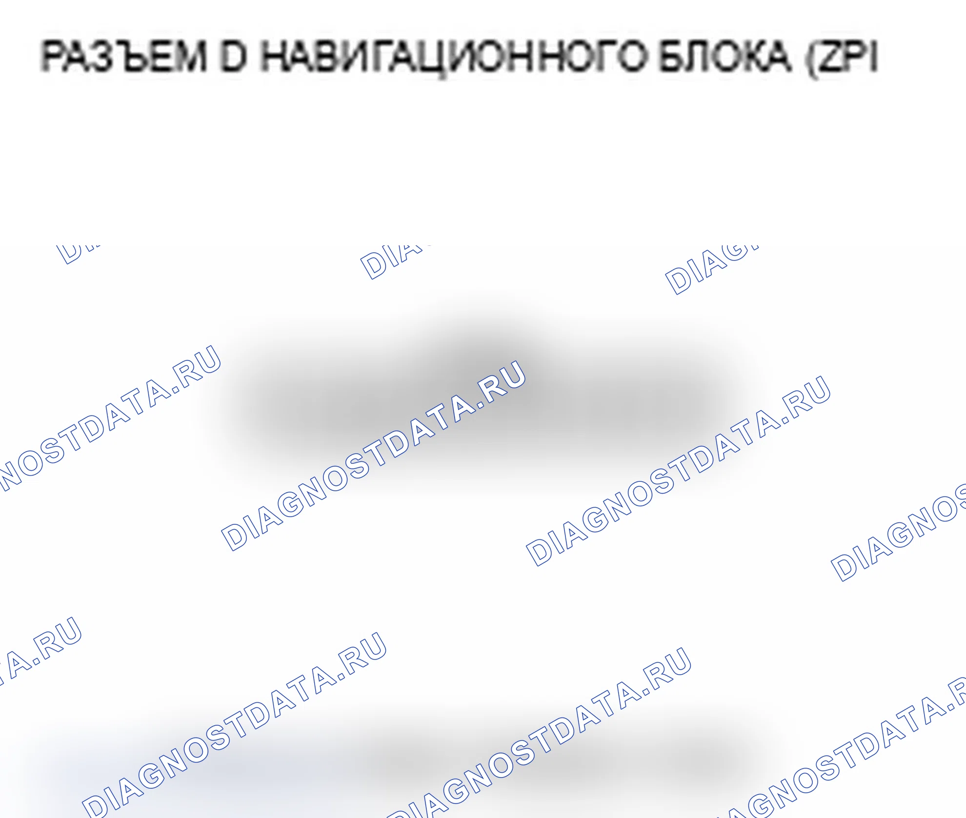 Рис. 53. Acura MDX II