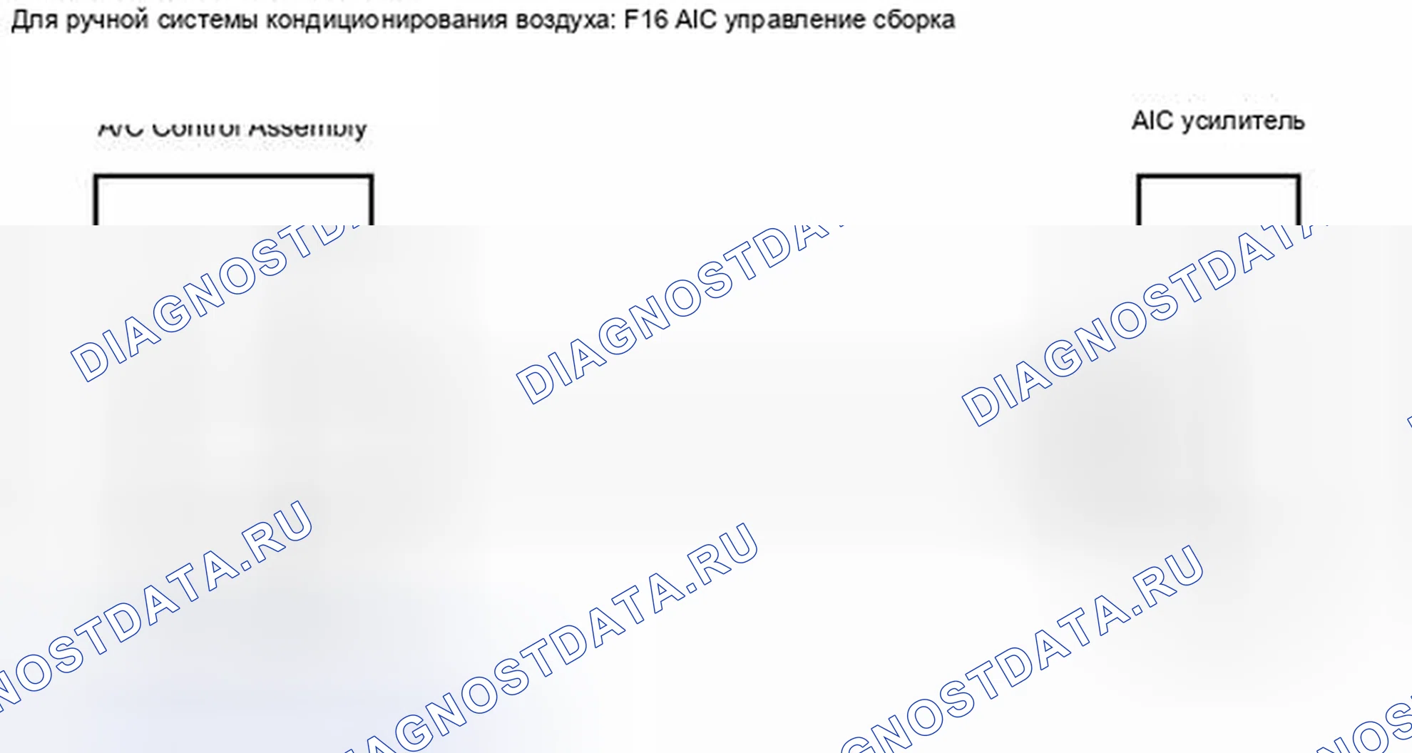 Рис. 288. Toyota Camry XV40 рестайлинг