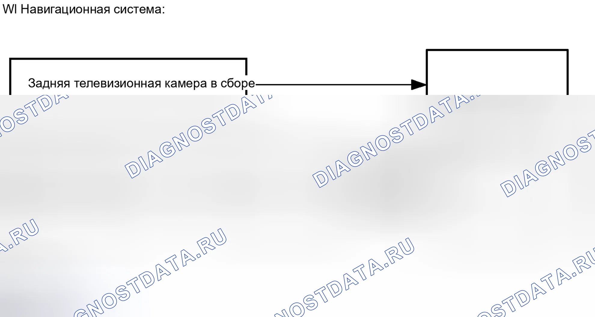 Рис. 154: СХЕМА СИСТЕМЫ. Honda Accord VII