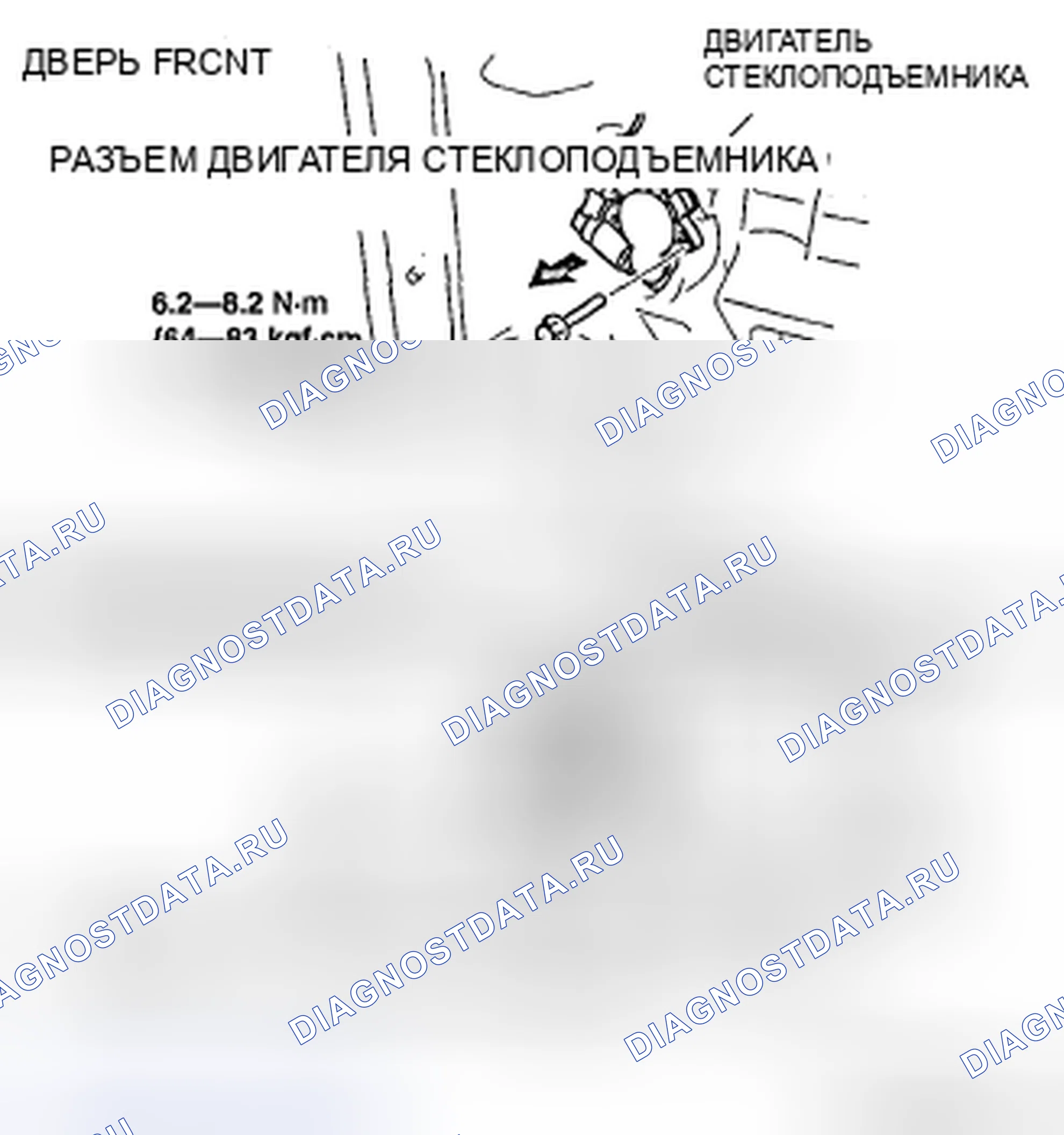 Рис. 15: ДЕМОНТАЖ / МОНТАЖ ДВИГАТЕЛЯ СТЕКЛОПОДЪЕМНИКА. Mazda CX-9 I