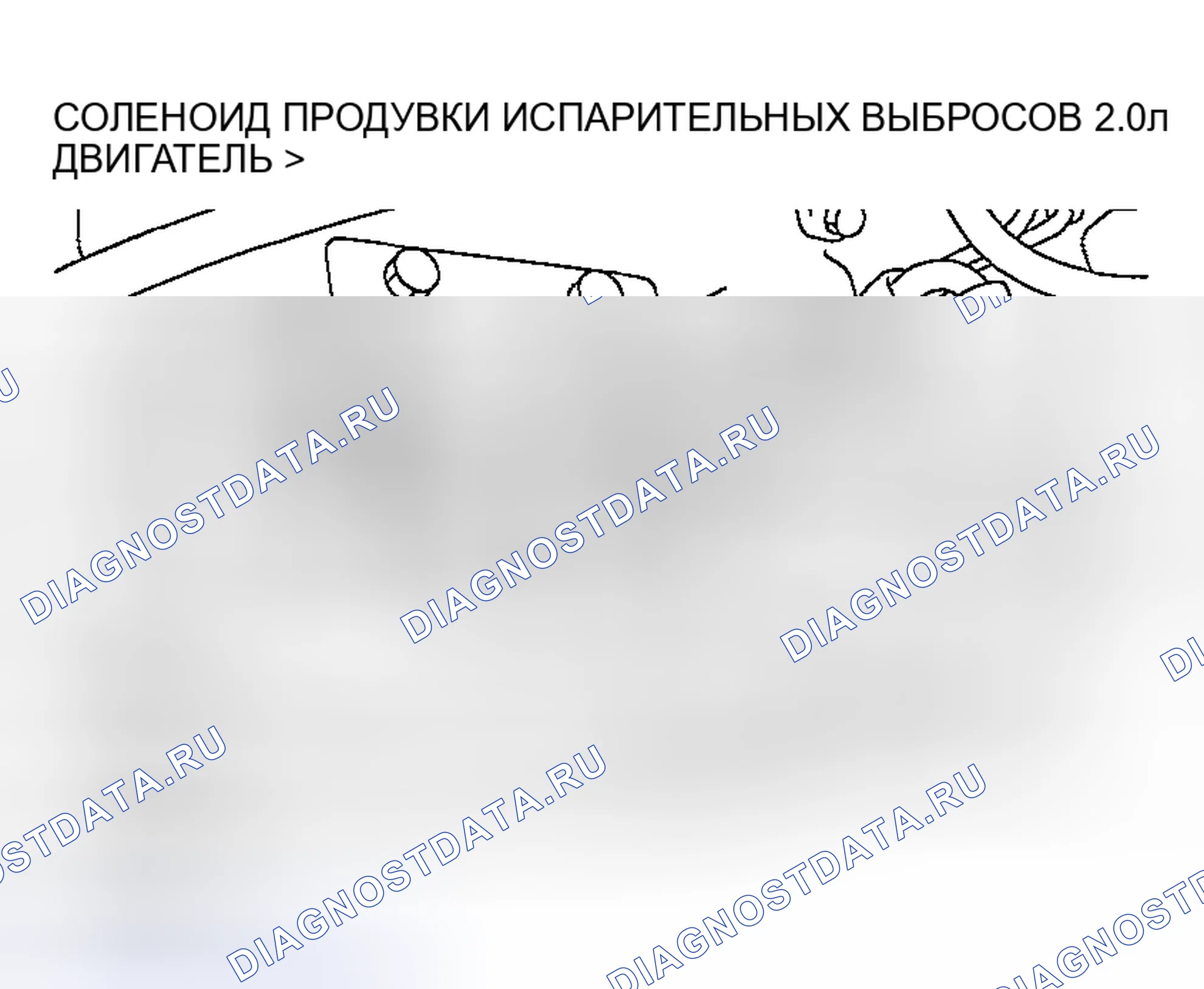 Рис. 45: РАСПОЛОЖЕНИЕ КОМПОНЕНТОВ. Honda Edix I
