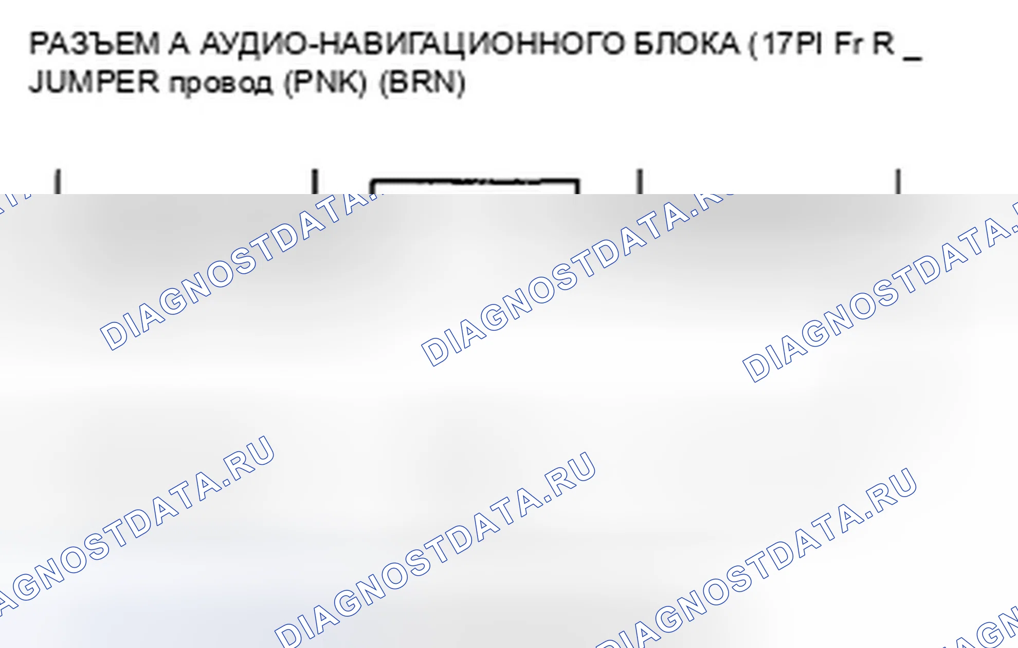 Рис. 201. Honda Civic VIII