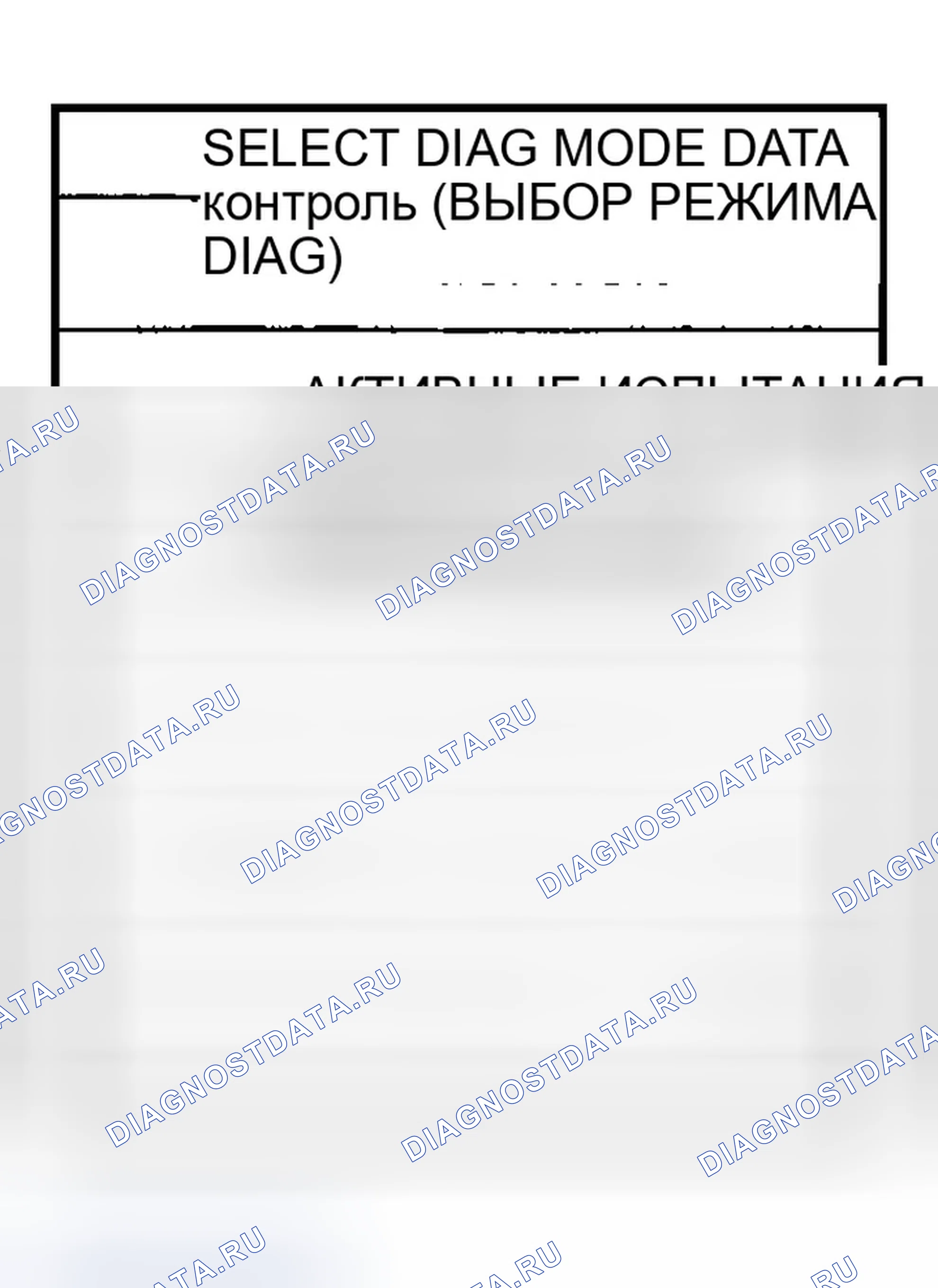 Рис. 49. Infiniti G35 III