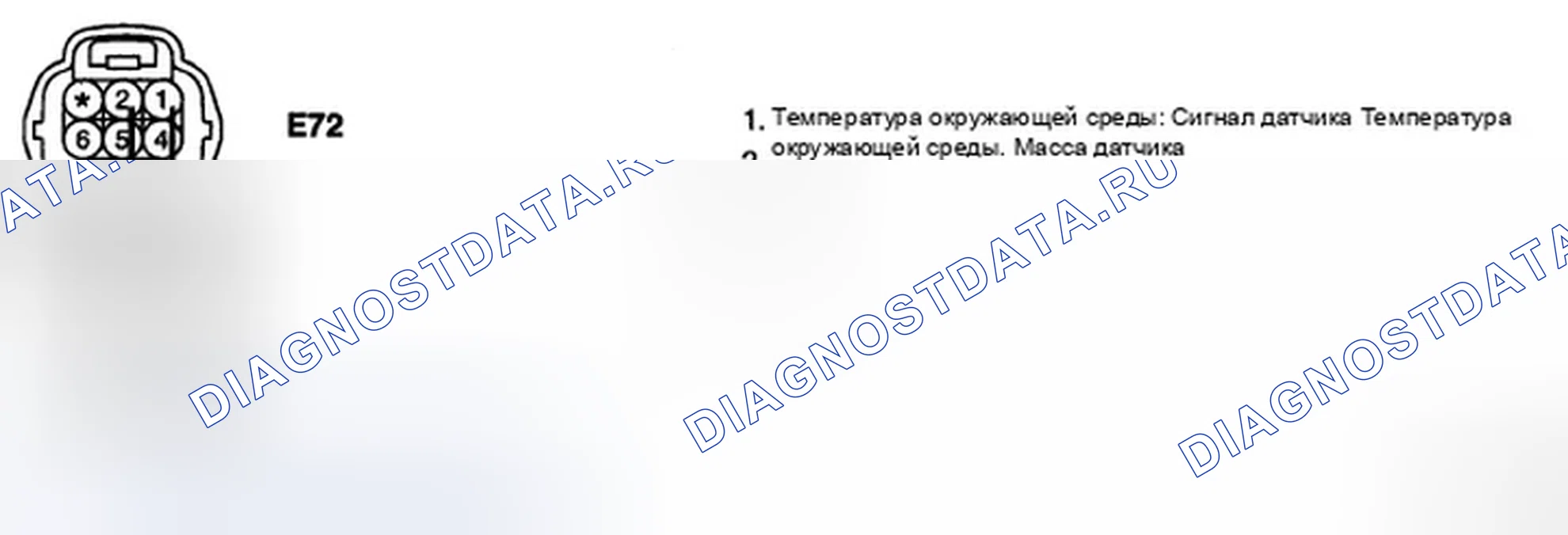 Рис. 108: ПРОВЕРКА КОМПОНЕНТОВ. Hyundai Sonata V рестайлинг