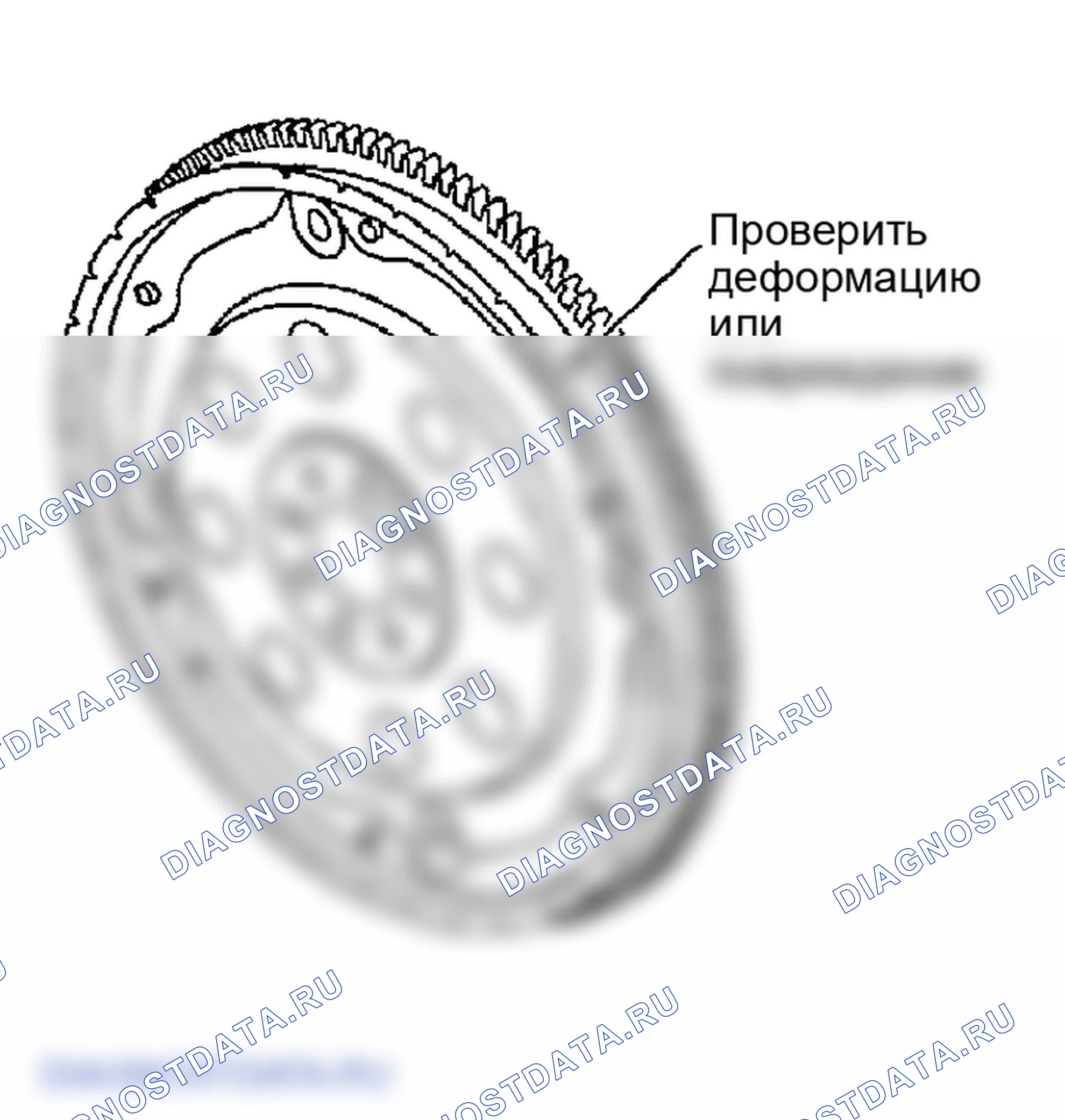 Рис. 240. Infiniti FX45 I