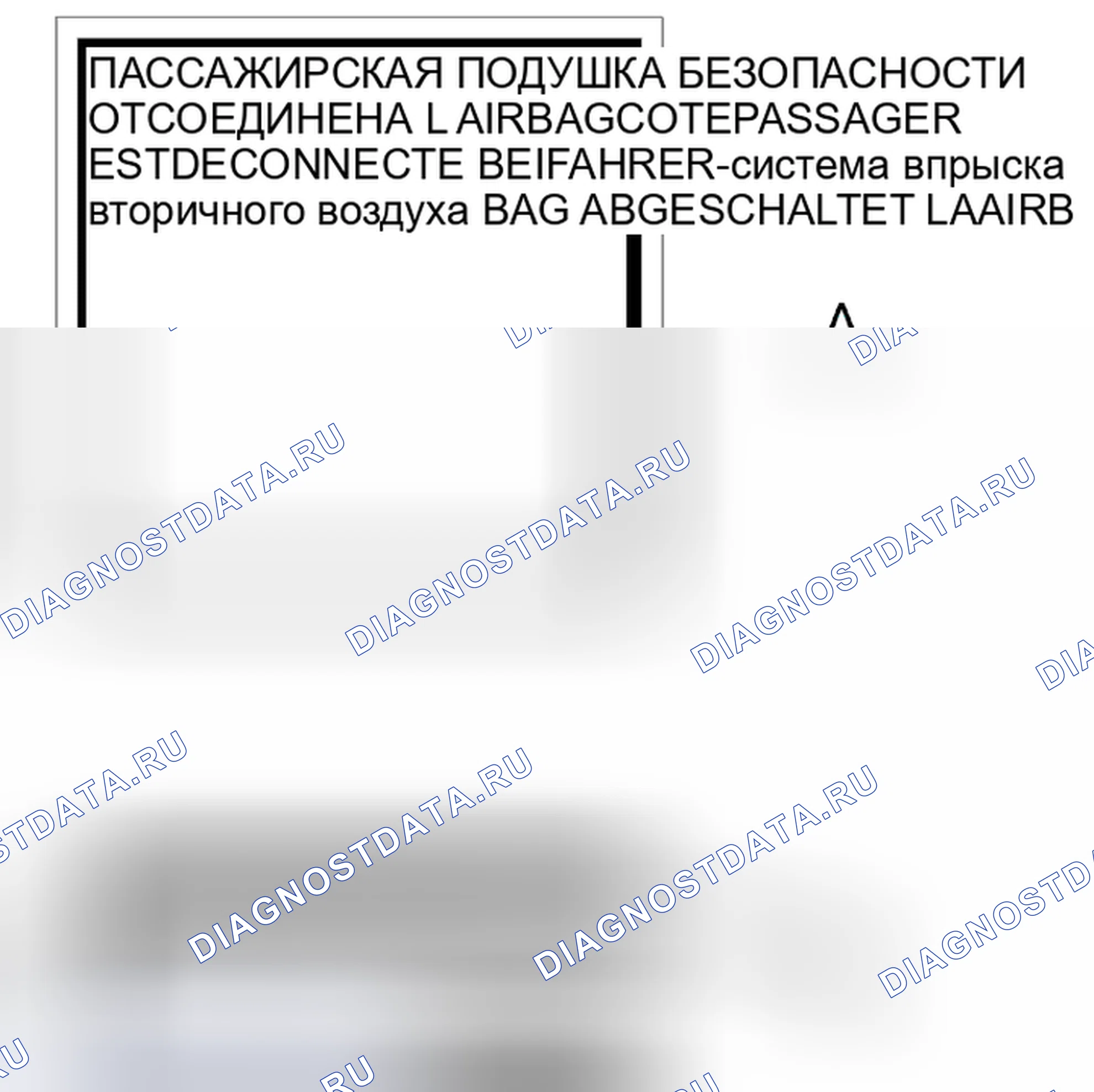 Рис. 326. Volvo C70 I