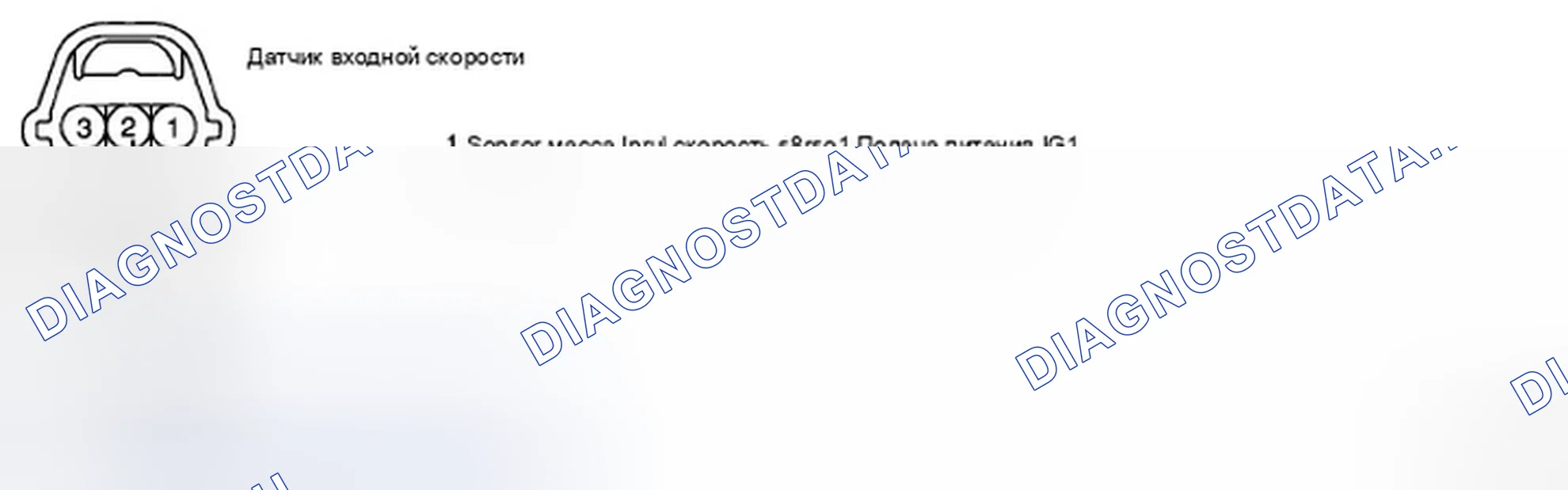 Рис. 23: ПРОВЕРКА СИГНАЛЬНОЙ ЦЕПИ. Hyundai Sonata V рестайлинг