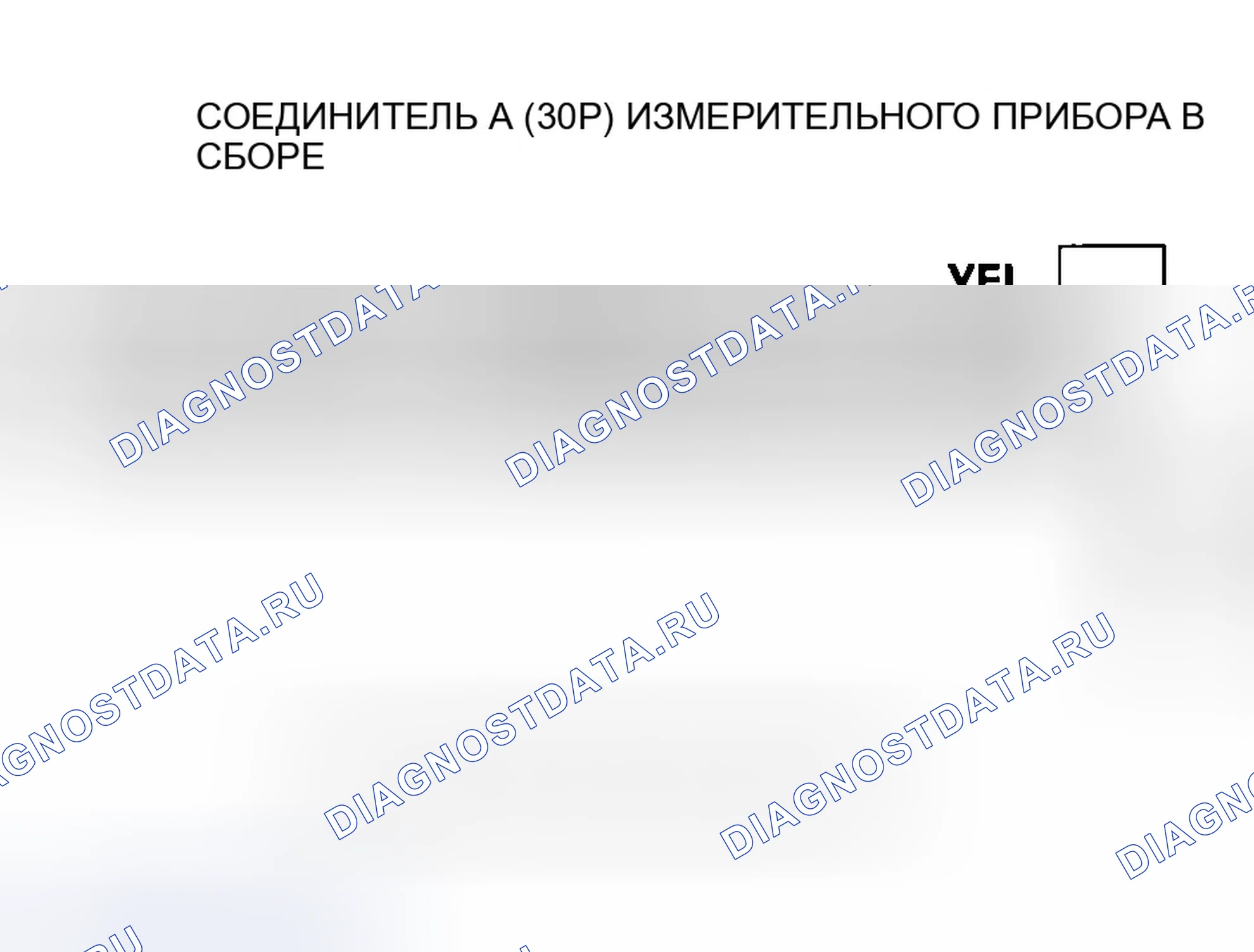 Рис. 162. Honda Element YH2