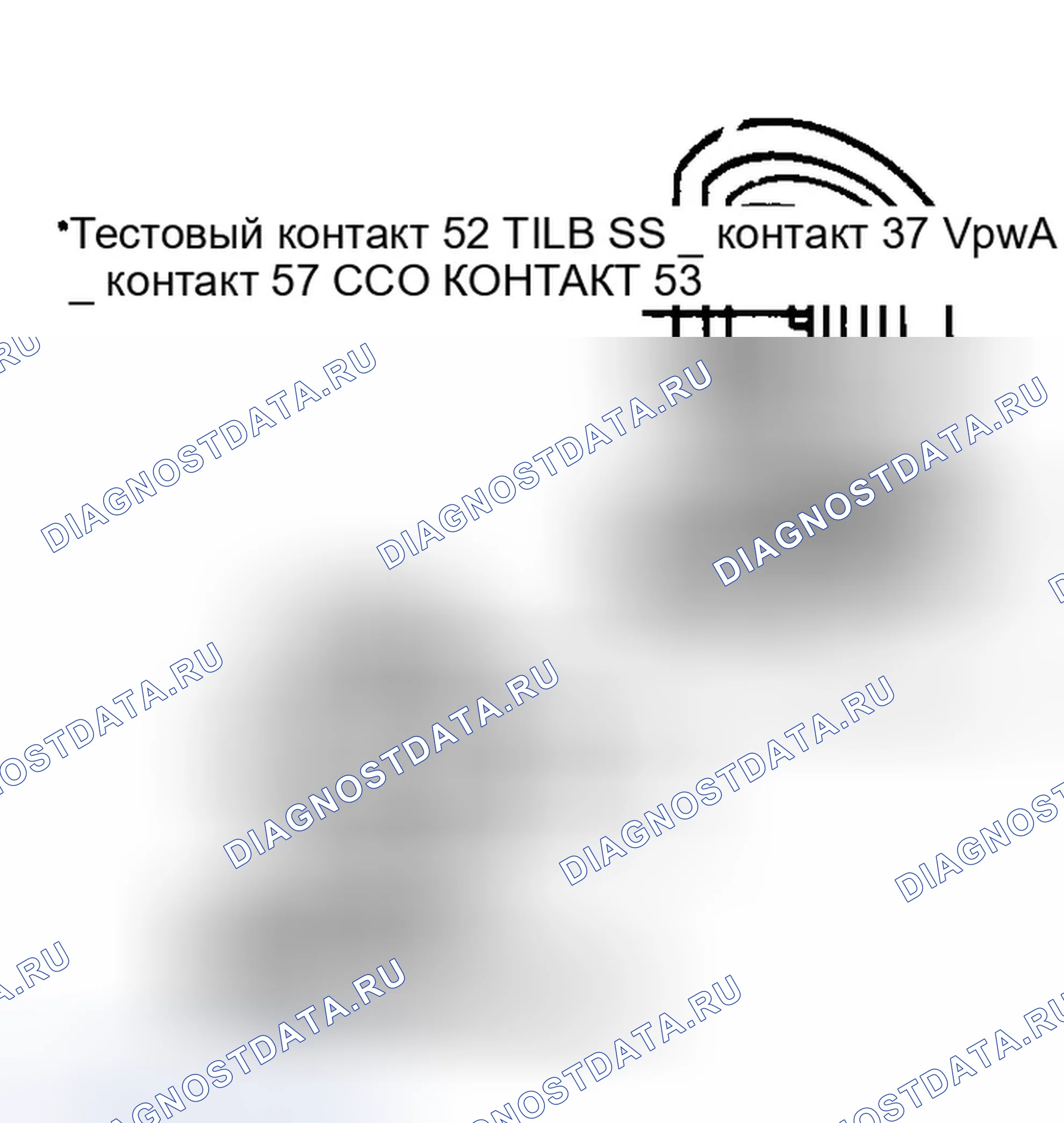 Рис. 83: Цепи передачи A4LD. Ford Probe I