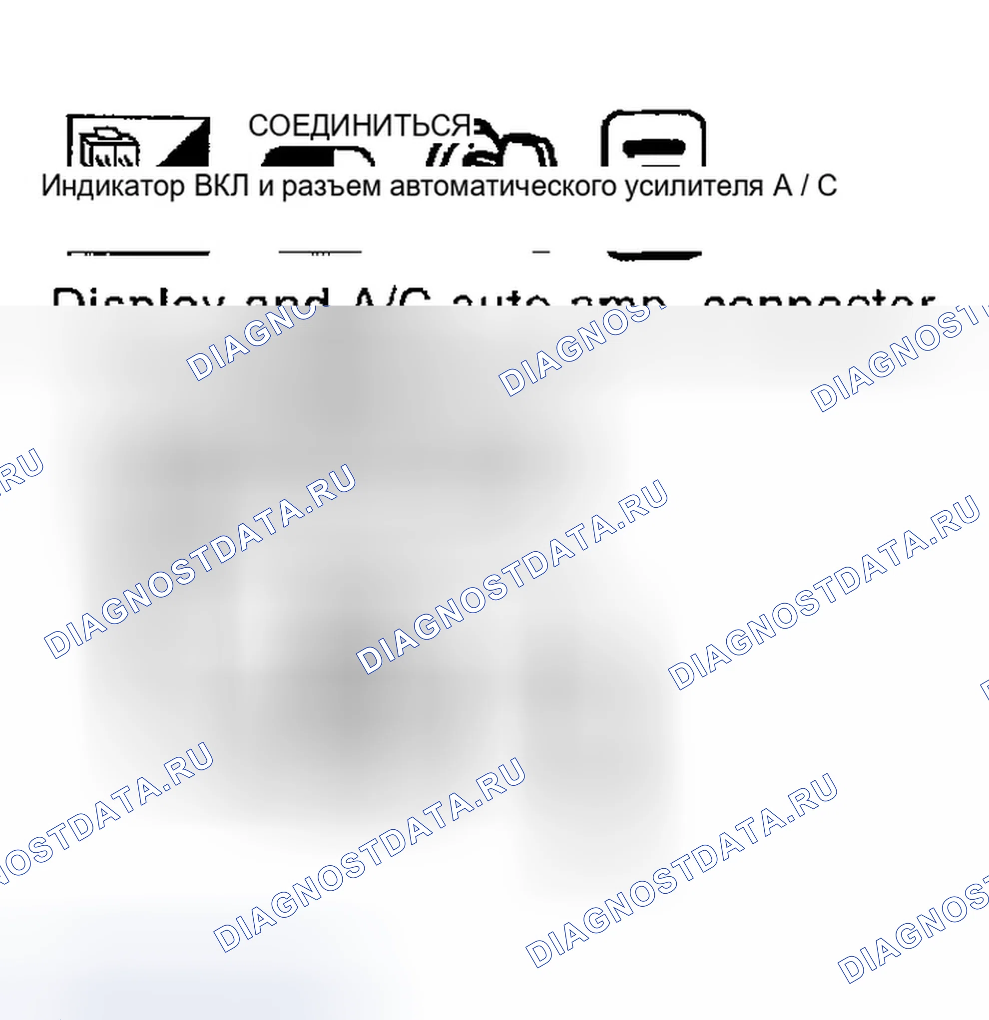Рис. 1044. Infiniti G35 III