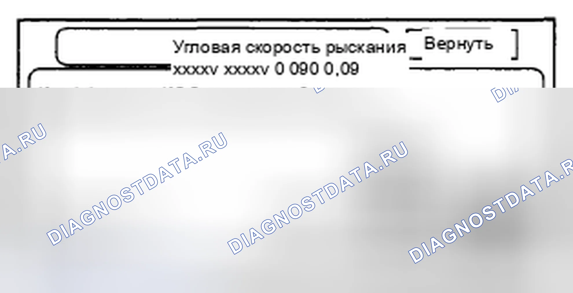 Рис. 54. Acura CSX I