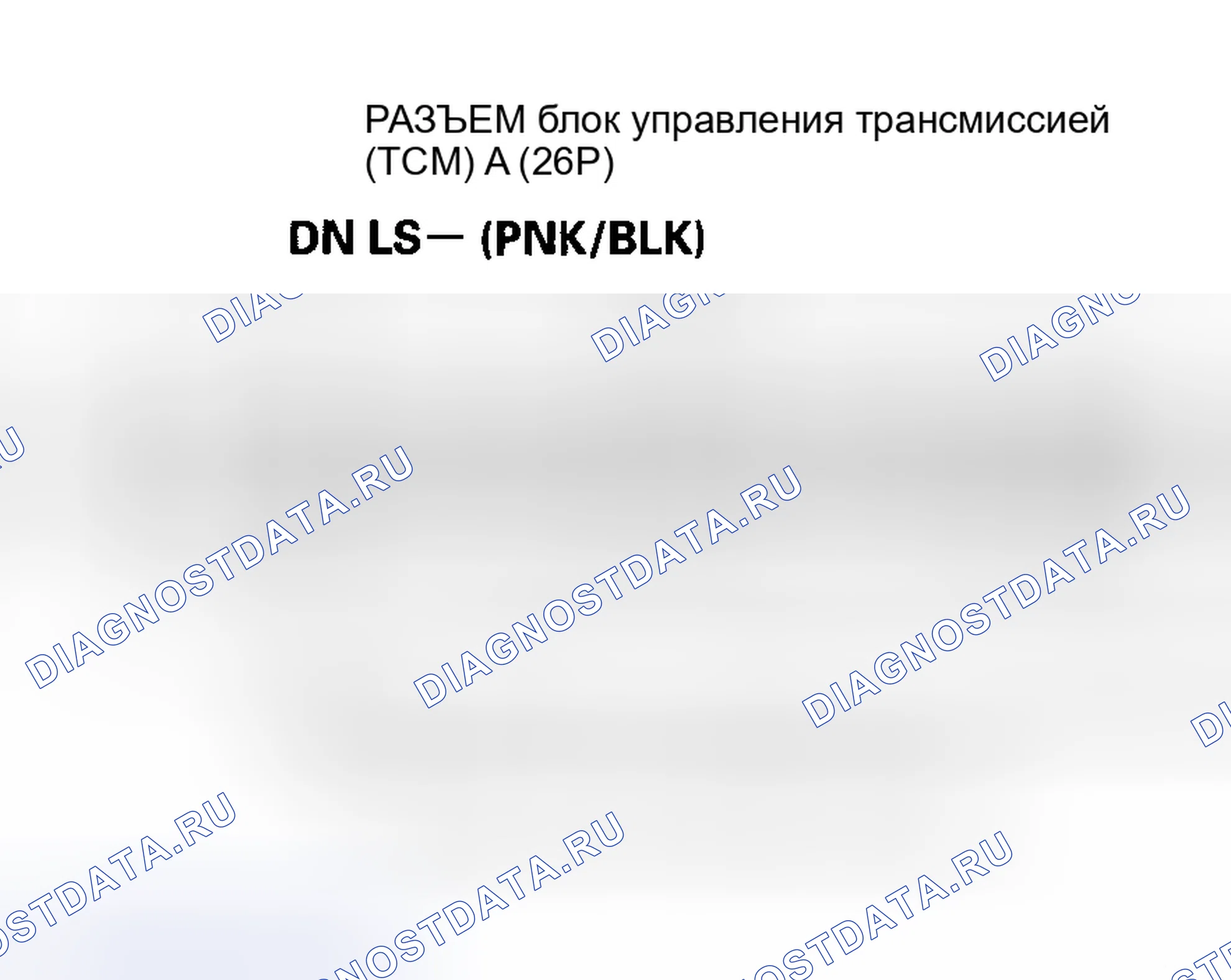 Рис. 341. Honda Insight I