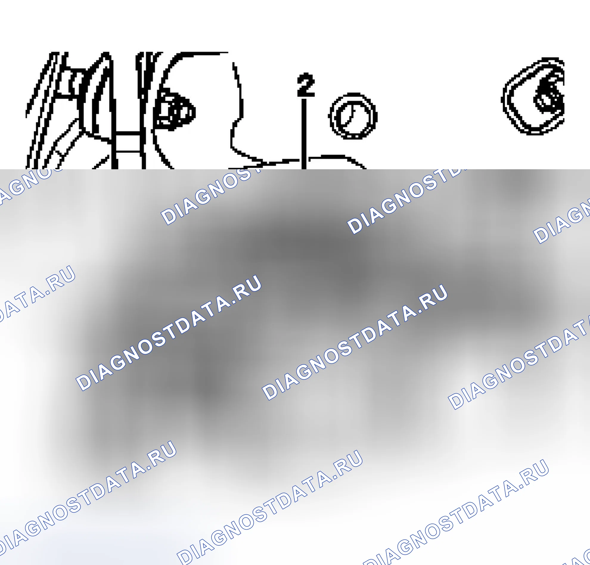 Бортовая диагностика (бд) - 5 СПД. автоматическая коробка передач (01V, FWD): Диагностика. Audi A8 D2