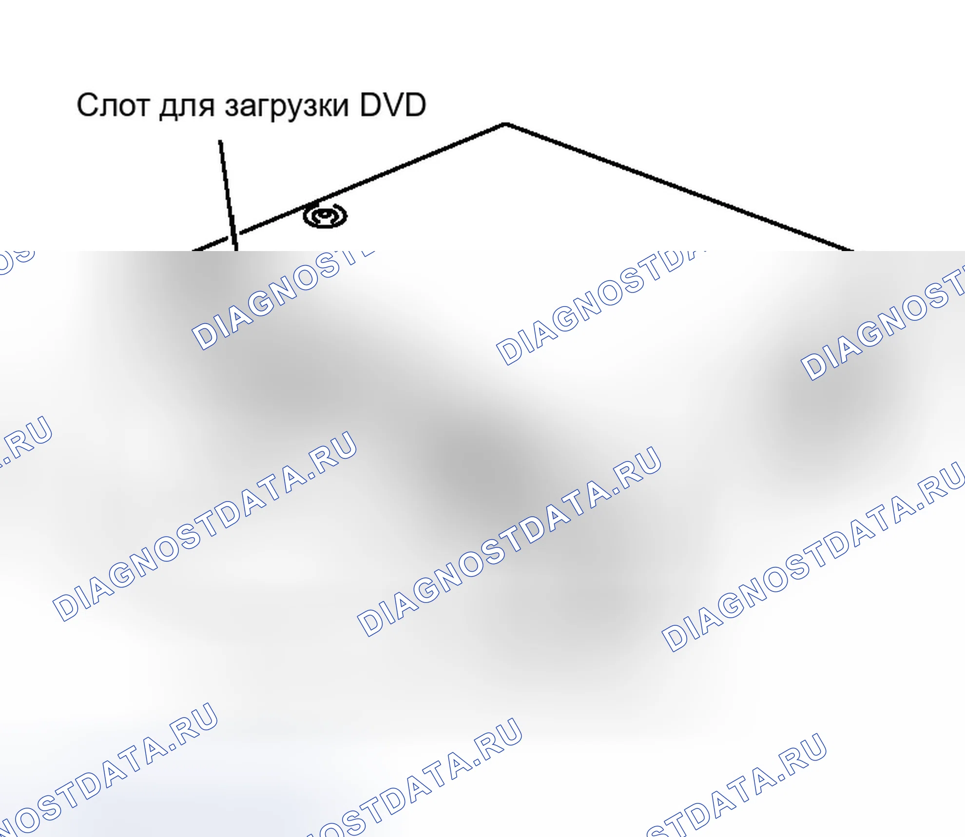 Рис. 523: Привод DVD-ROM. Infiniti G35 III