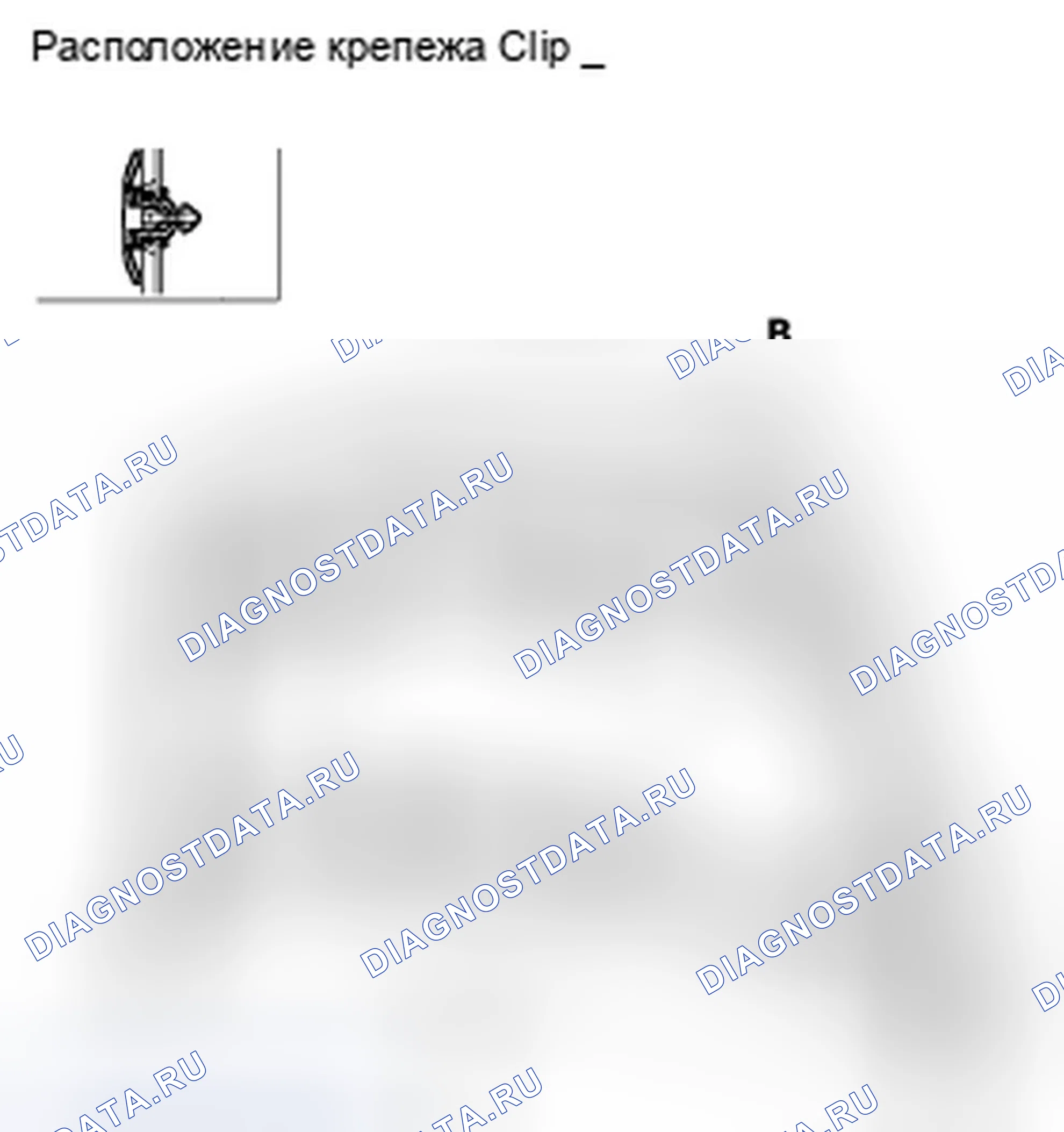 Рис. 165: Замена изолятора капота. Honda Civic VIII