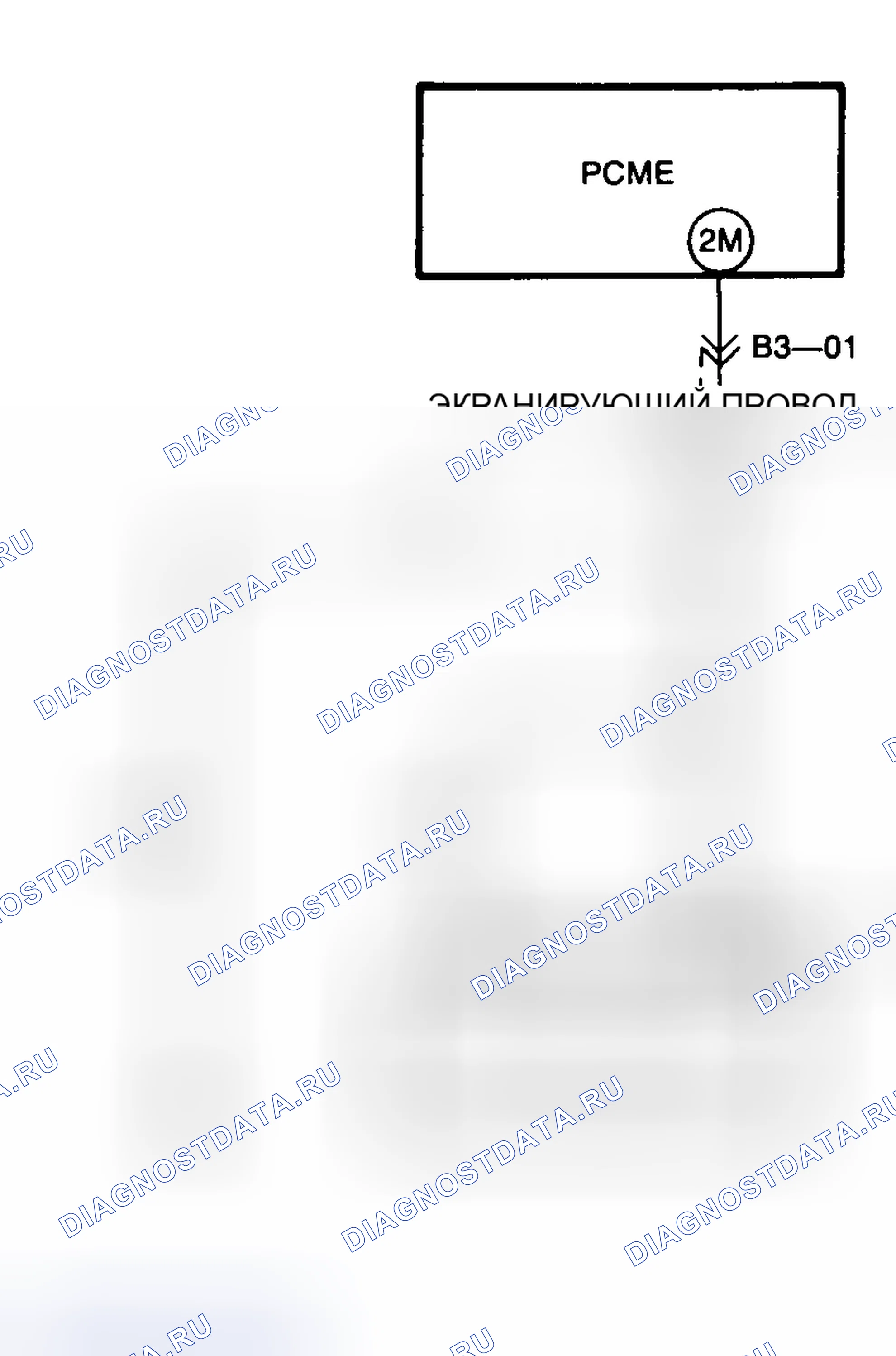 Рис. 44: Схема кода неисправности № 5 (датчик детонации). Mazda MX-6 I