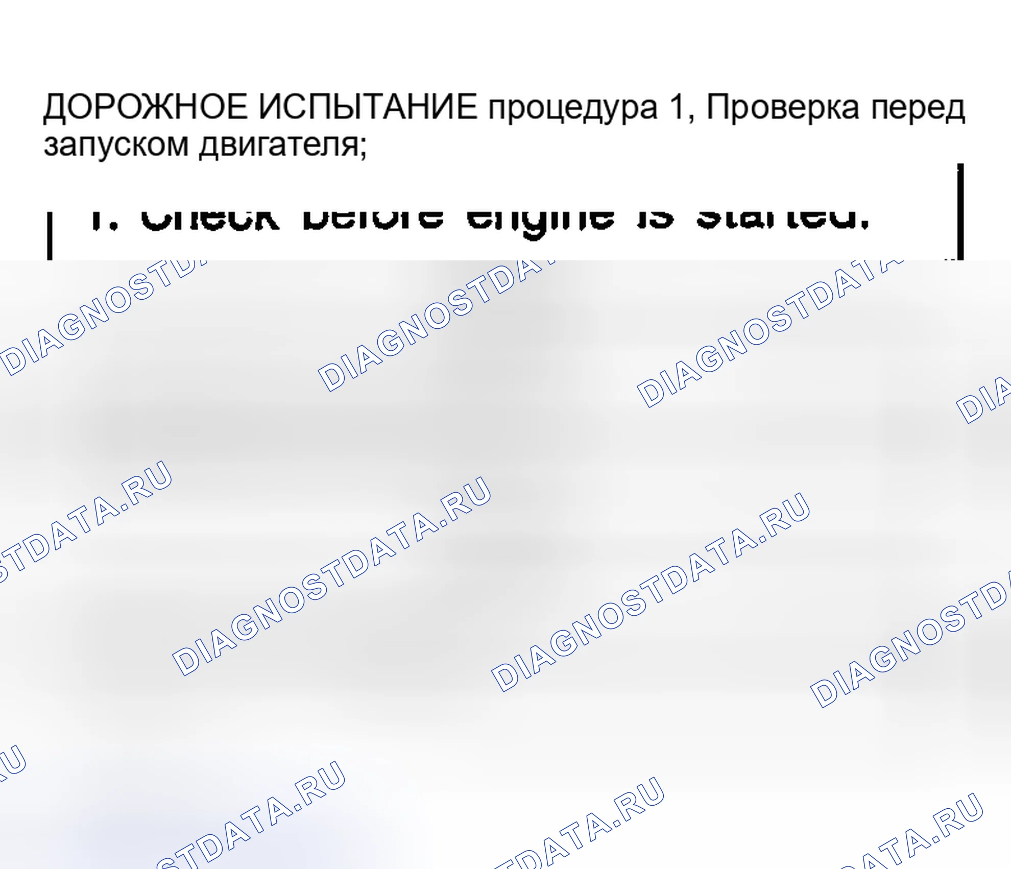 Рис. 1152: ОПИСАНИЕ автоматической трансмиссии (акпп). Nissan Sentra B15