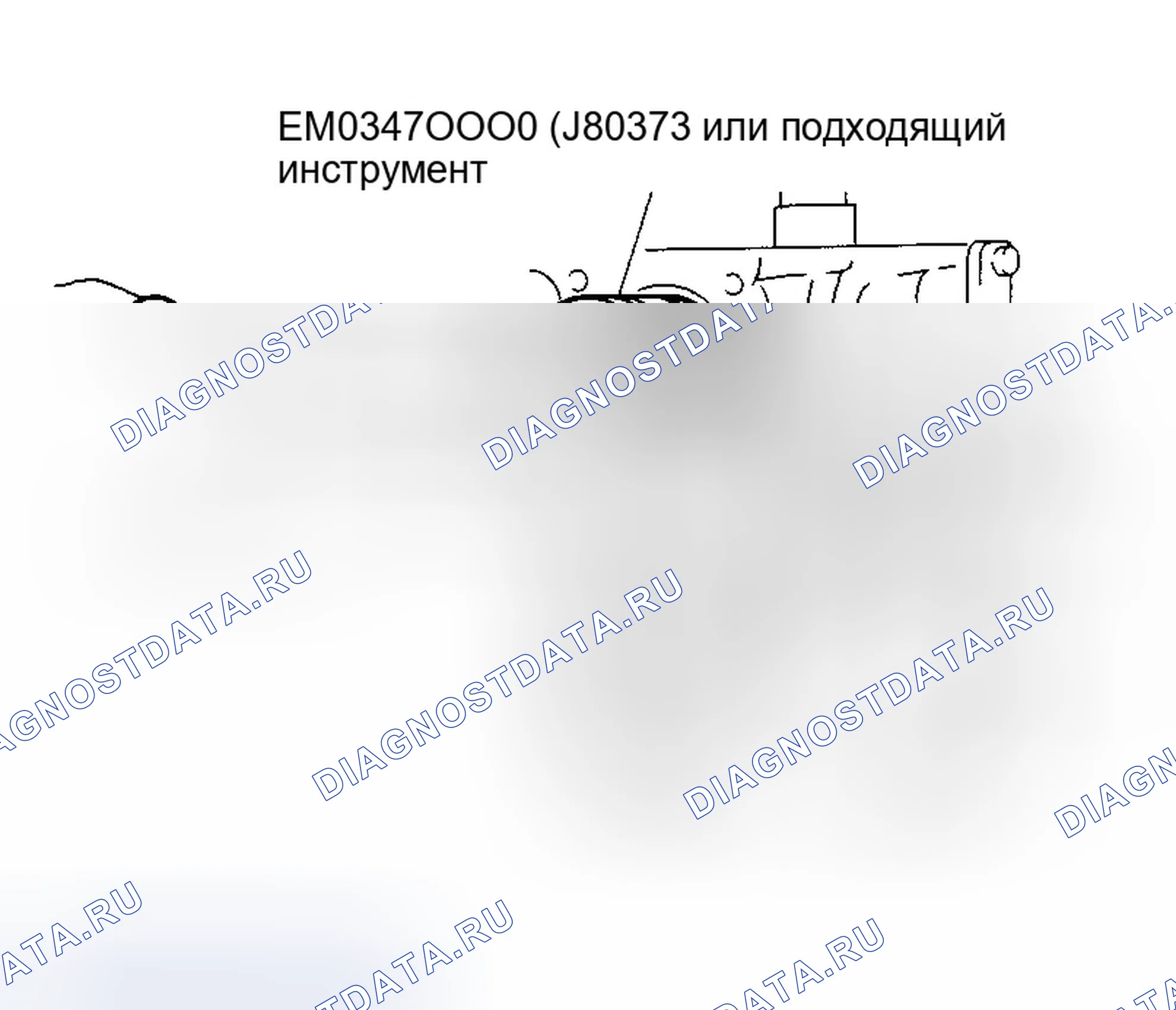 Рис. 495. Infiniti G35 III