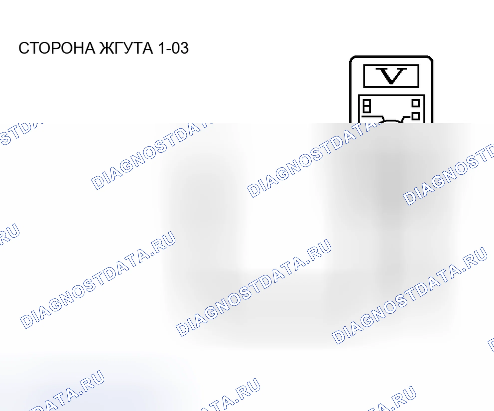 Рис. 159. Honda Grace I
