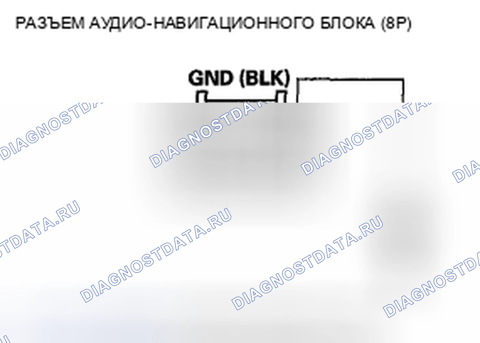 Рис. 269. Honda Insight ZE2