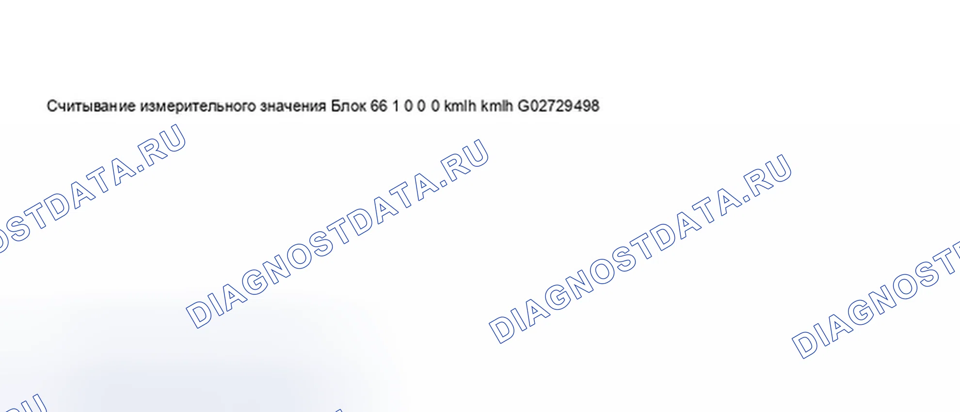 Рис. 365. Audi A8 D2 рестайлинг