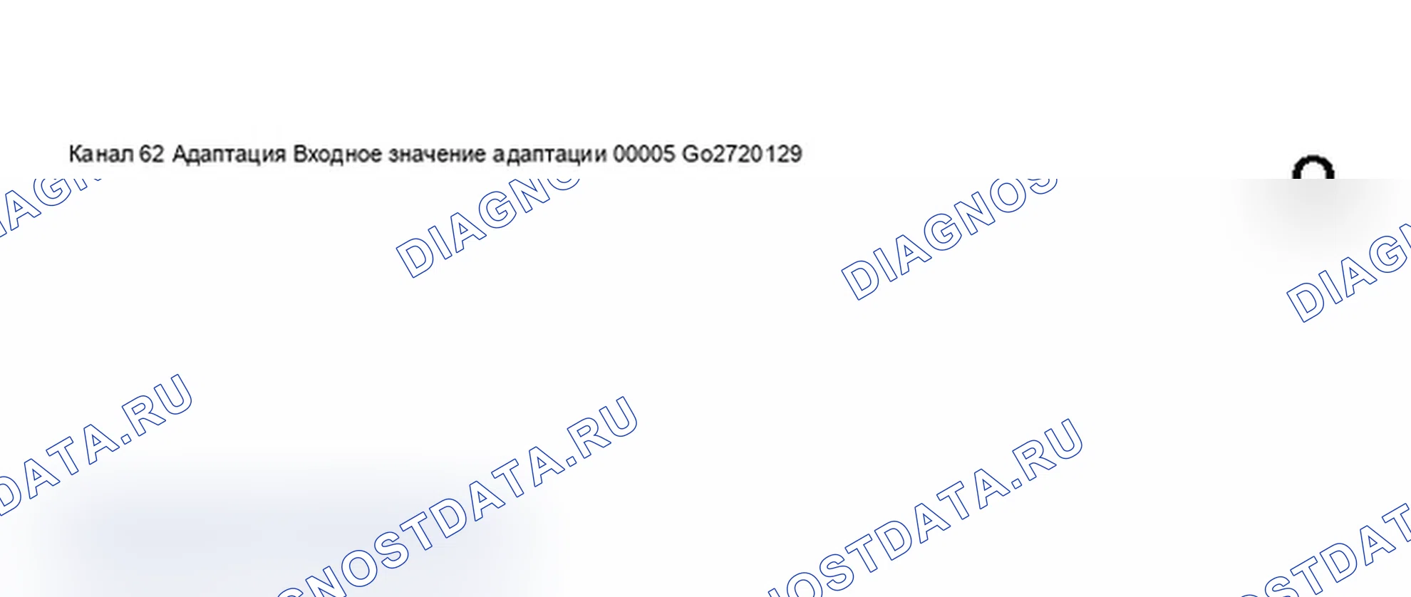 Рис. 351: Дисплей сканирующего устройства VAG 1551 - адаптация для информационной шины Data-шина, приборная панель с расширением интервала технического обслуживания (6 из 9). Audi A6 C5