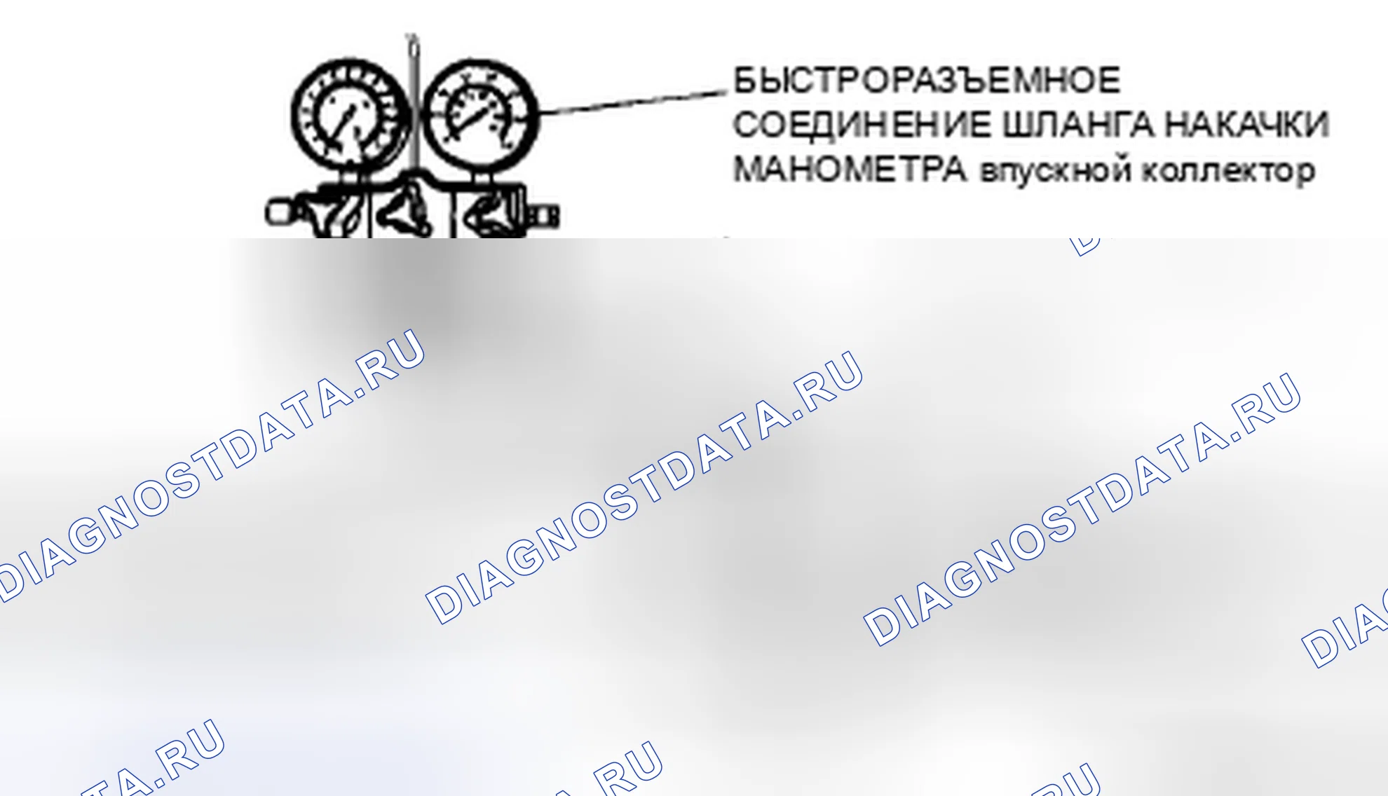 Рис. 68. Mazda 6 GH рестайлинг