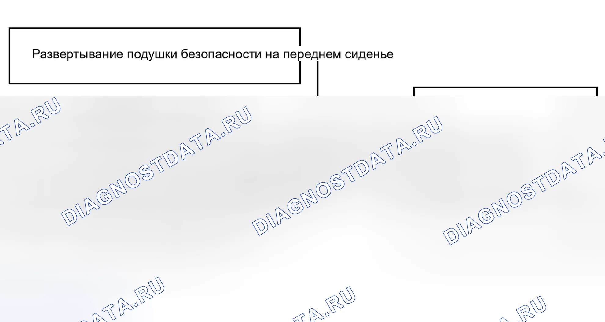 Рис. 232. Lexus IS F I