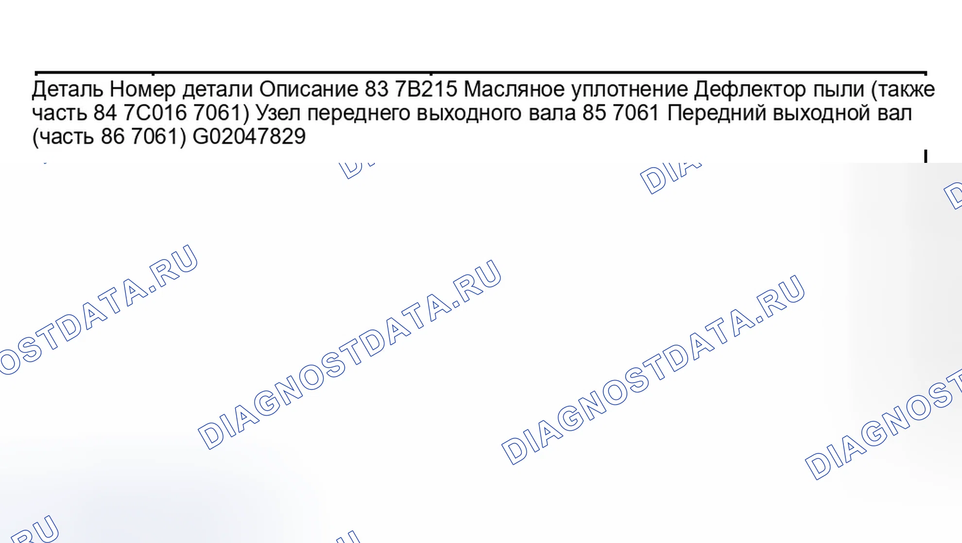 Рис. 126. Ford Explorer Sport Trac I