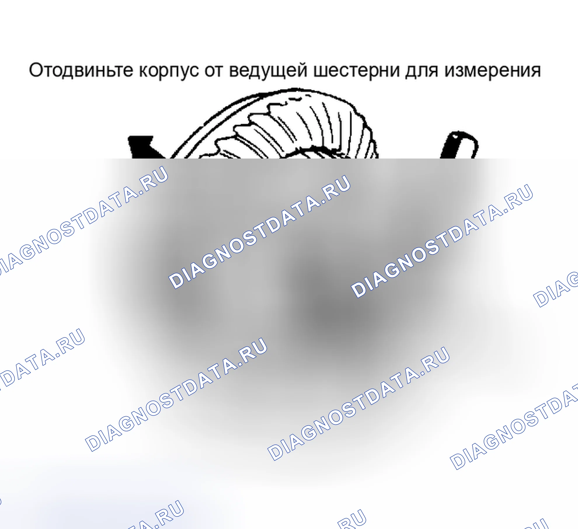 Рис. 6. Honda Civic V