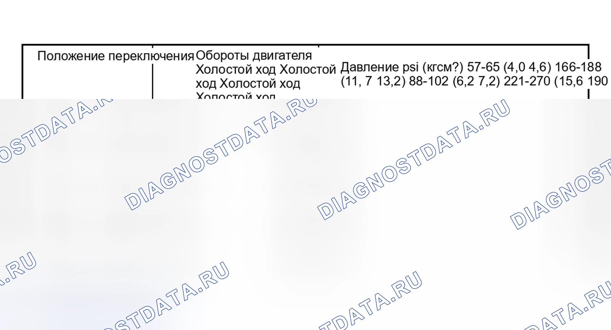 Рис. 339. Geely Tugella I рестайлинг
